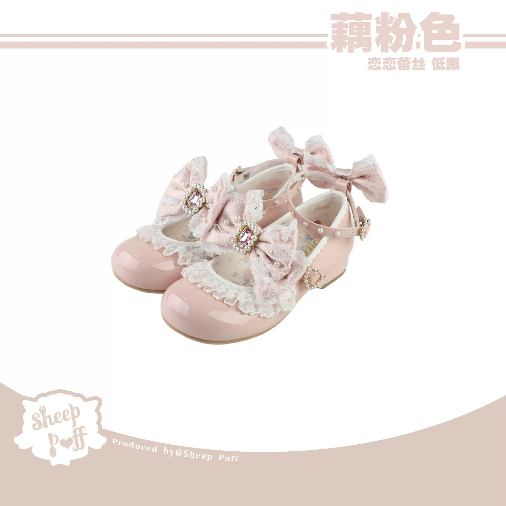 Sheep Puff Lace Romance mid heel Lolita shoes featuring intricate lace details and a classic, elegant design.