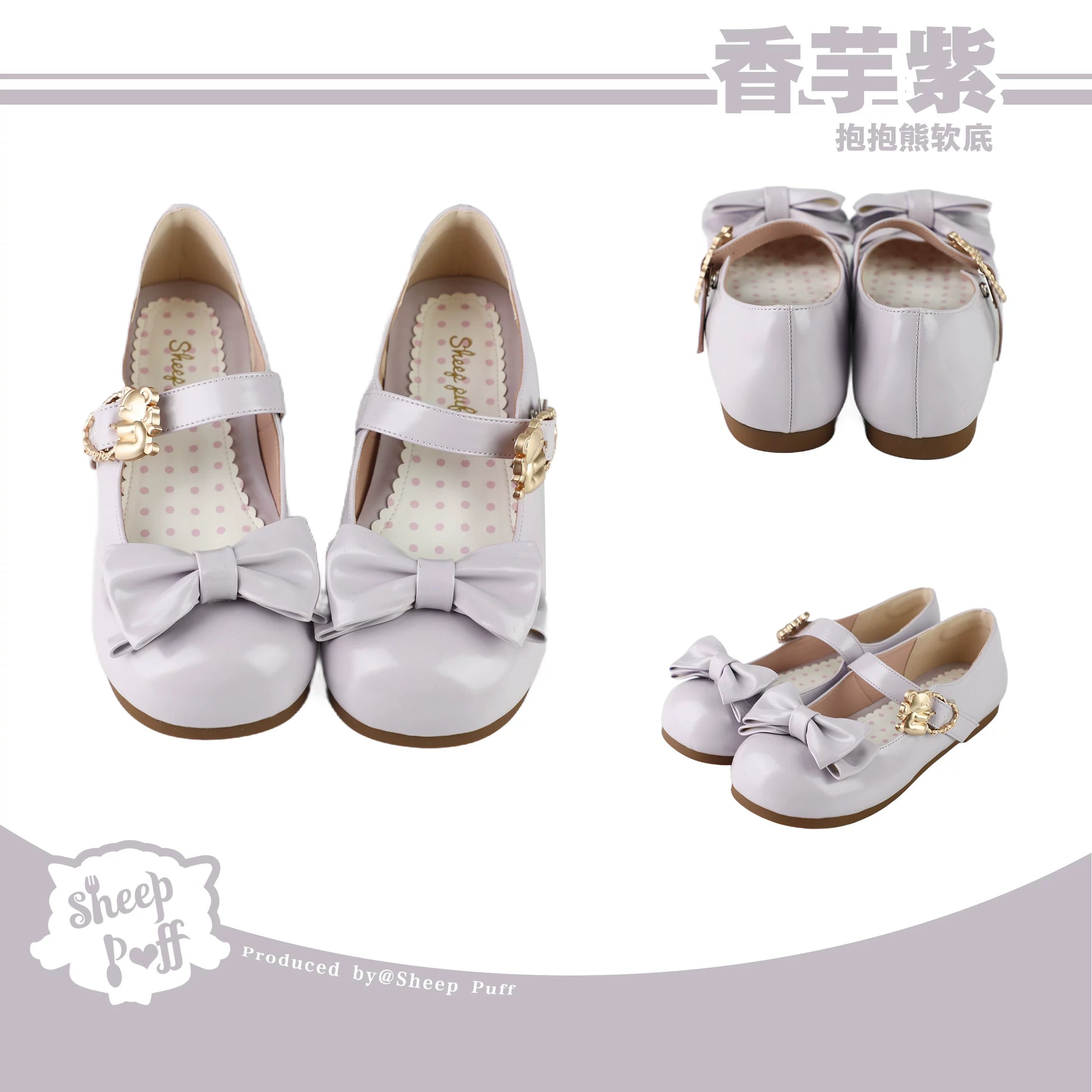 Sheep Puff Soft Sole Hugging Bear Lolita Shoes with low heels and adorable bear design, perfect for cute, comfortable footwear.