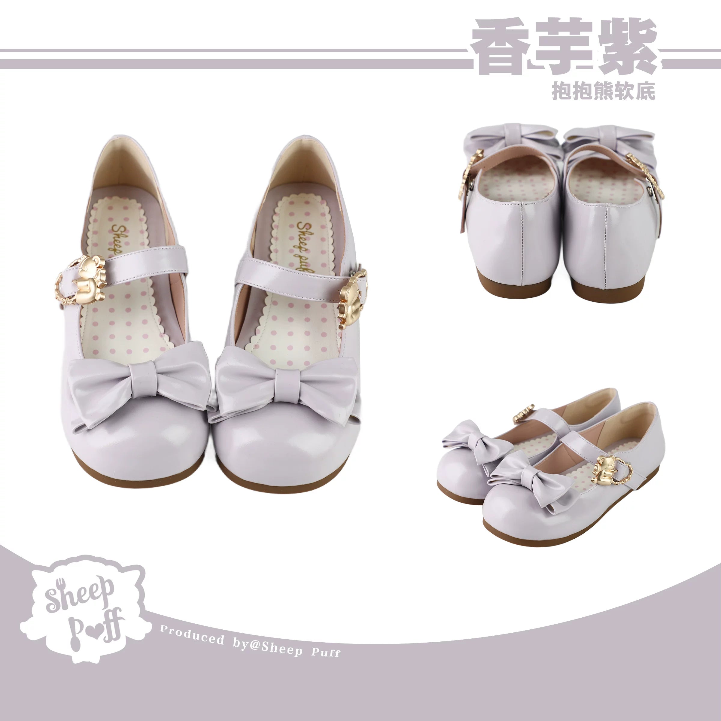 Sheep Puff Soft Sole Hugging Bear Lolita Shoes with low heels and adorable bear design, perfect for cute, comfortable footwear.