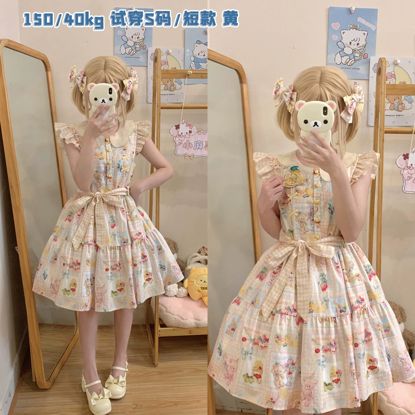 Fruit Daily - Summer Printed Flutter-Sleeve OP Dress - detail view 4