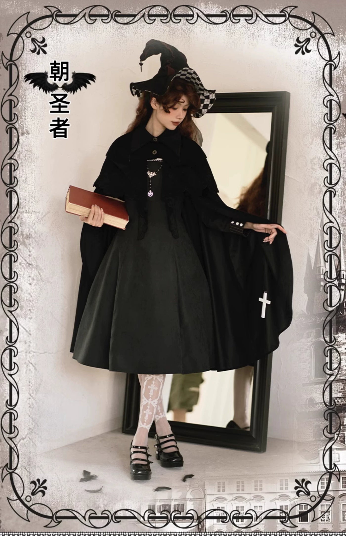 With PUJI - Pilgrim - Black Gothic Lolita Cape, Detachable 2-Piece