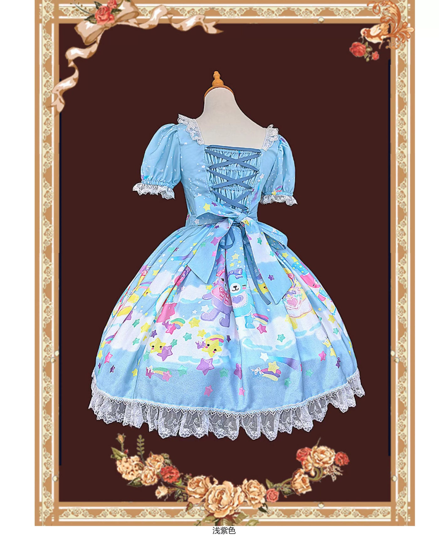 Infanta - Sleepy Bear - Kawaii Lolita Bear and Star Printed Dress