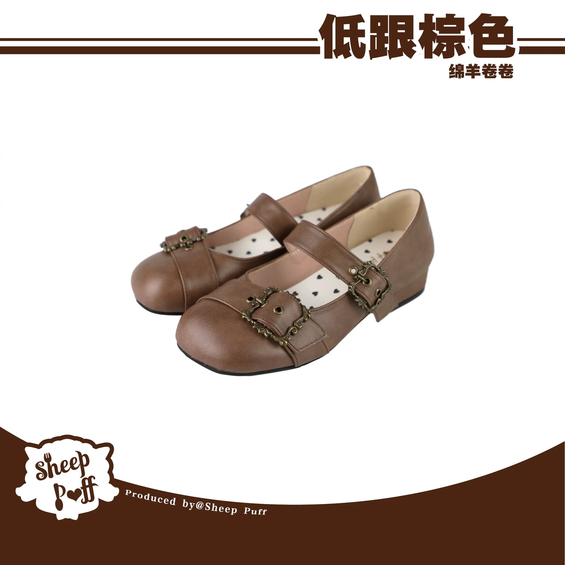 Sheep Puff Curly Sheep mid-low heel Lolita shoes with plush sheep design and decorative curls, stylish footwear for elegant outfits.