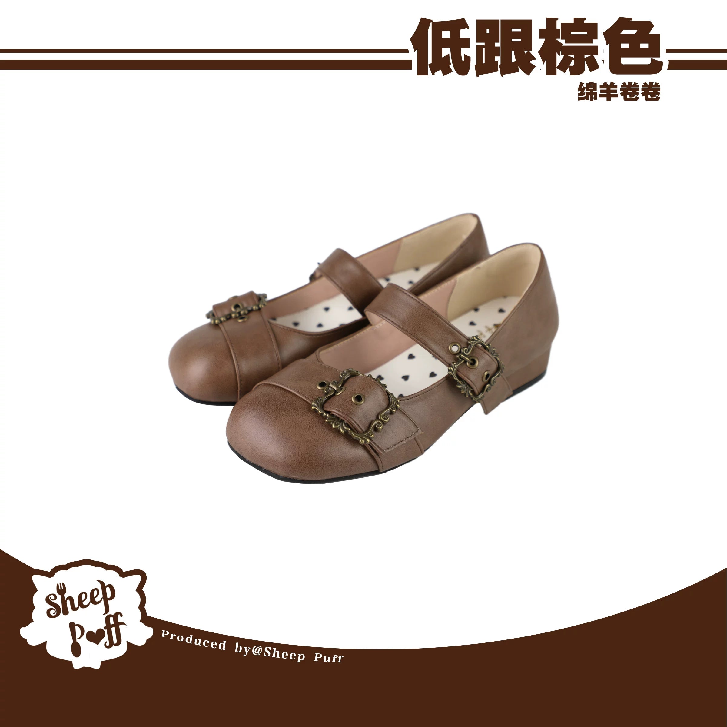 Sheep Puff Curly Sheep mid-low heel Lolita shoes with plush sheep design and decorative curls, stylish footwear for elegant outfits.