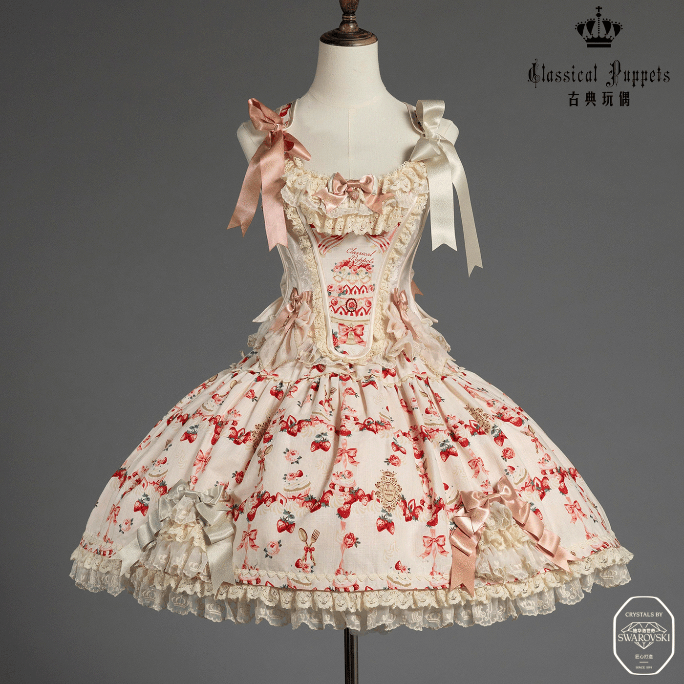 Classical Puppets - Strawberry cake princess
