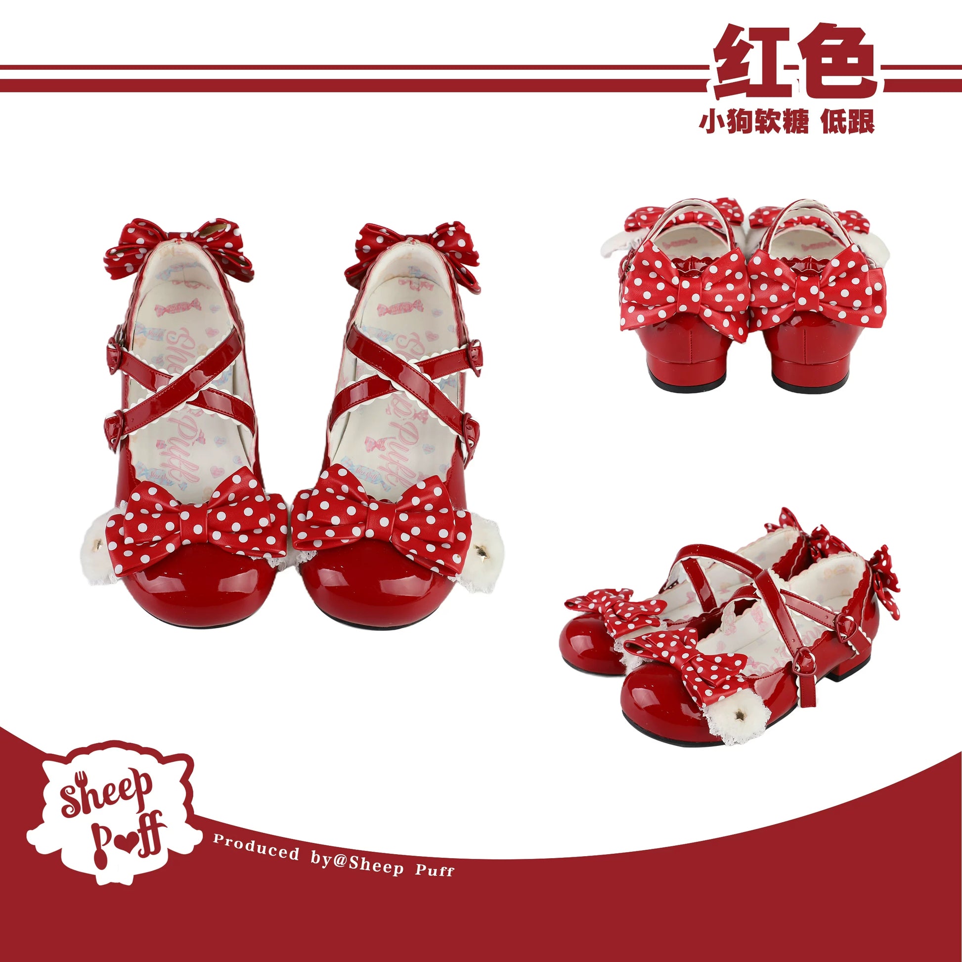 Sheep Puff Puppy Gummy Lolita Shoes showing cute pink shoe design with sheep and puppy accents, perfect for stylish outfits.