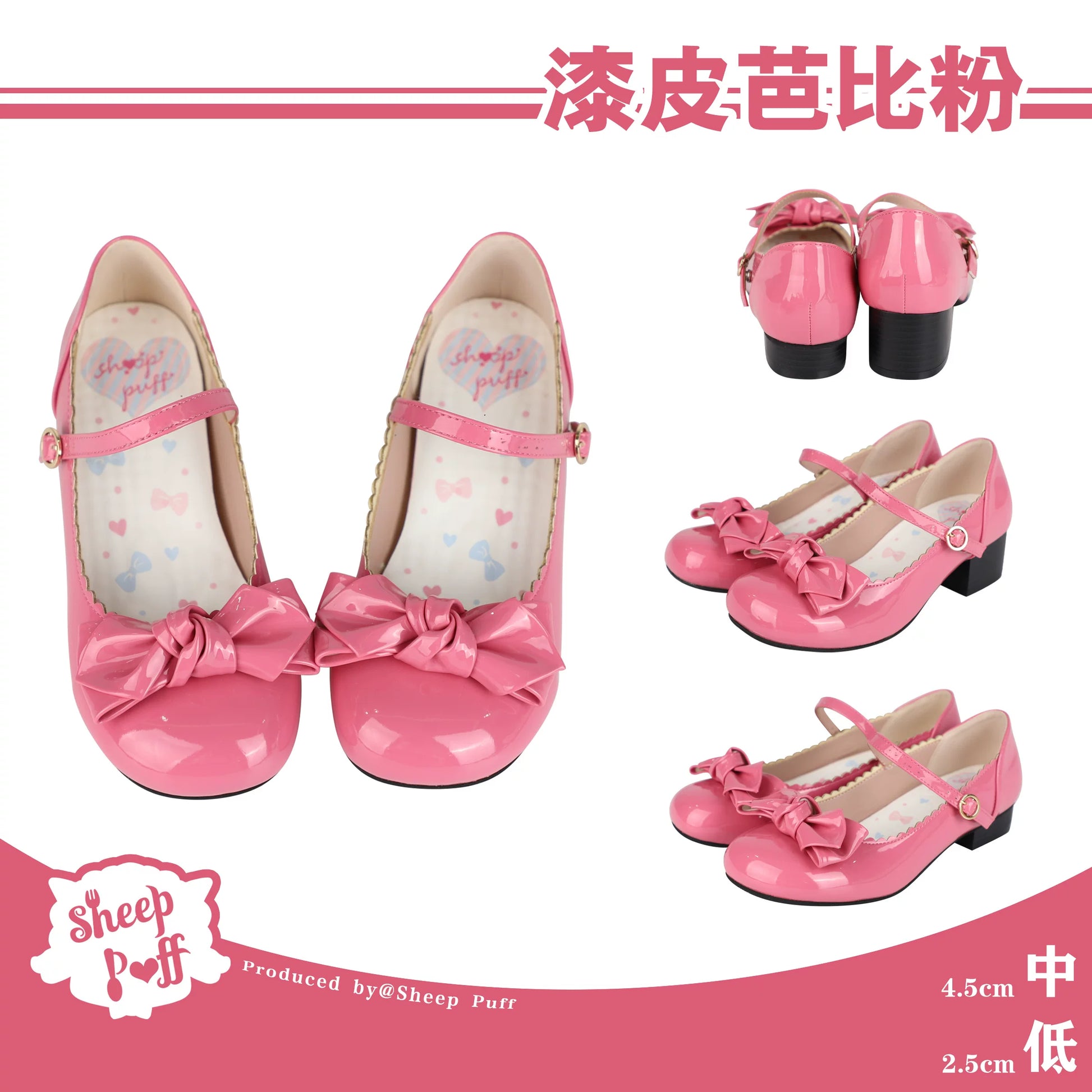 Sheep Puff Lolita shoes featuring rounded bows and a cute sheep puff design, perfect for stylish, playful footwear.