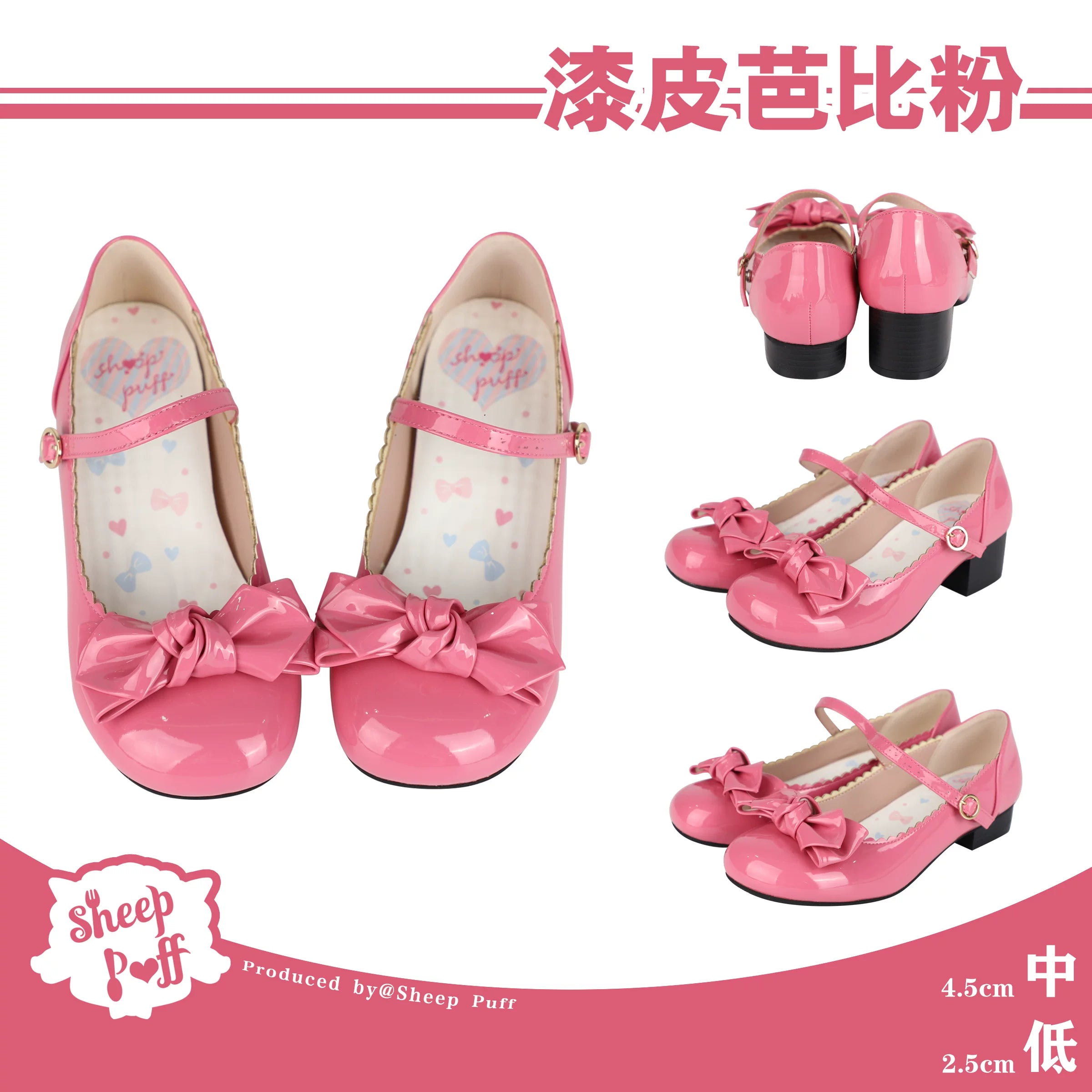 Sheep Puff Lolita shoes featuring rounded bows and a cute sheep puff design, perfect for stylish, playful footwear.
