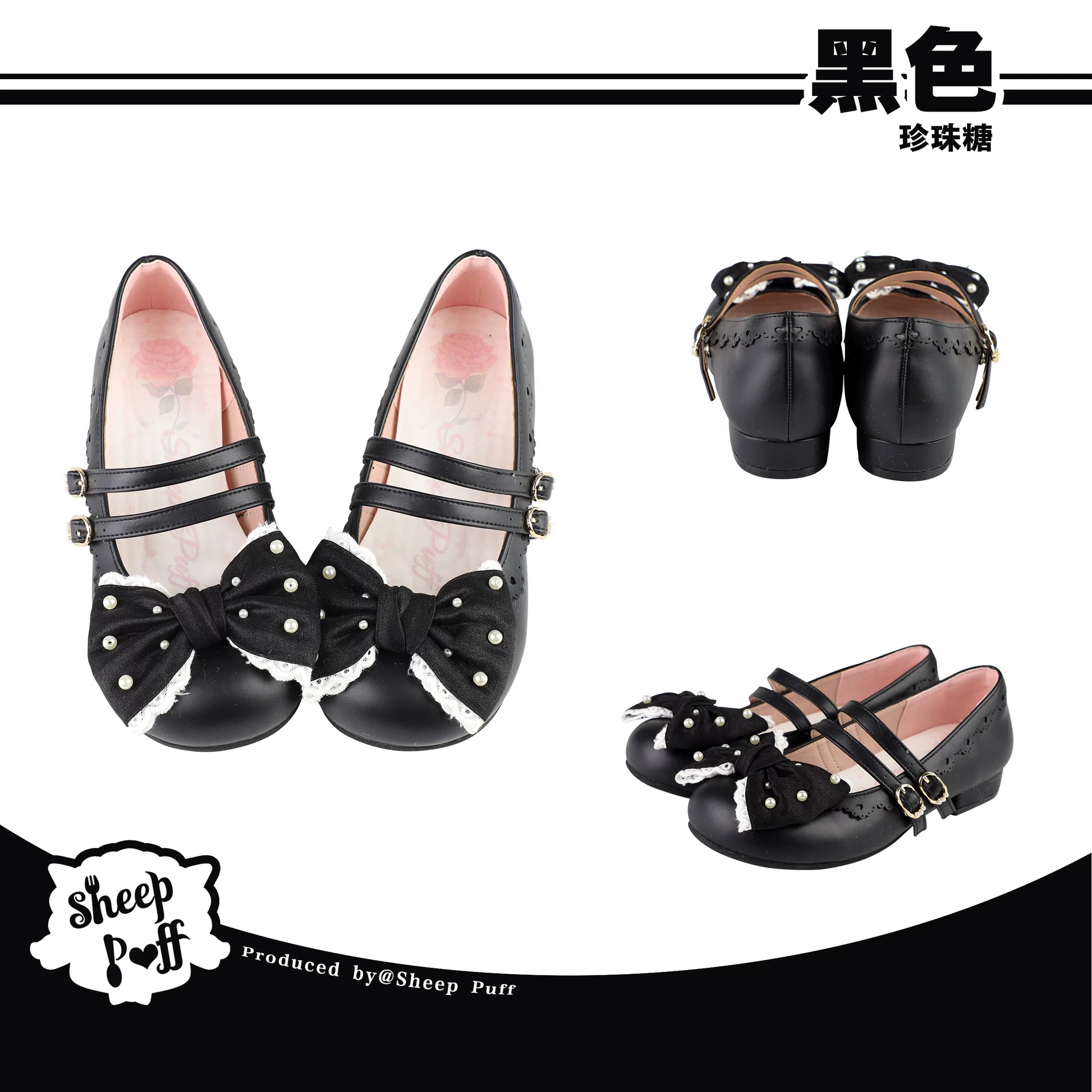Sheep Puff Pearl Sugar Lolita Shoes showing white shoes with pearl and sugar embellishments, lace-up design, and cute, detailed accents.