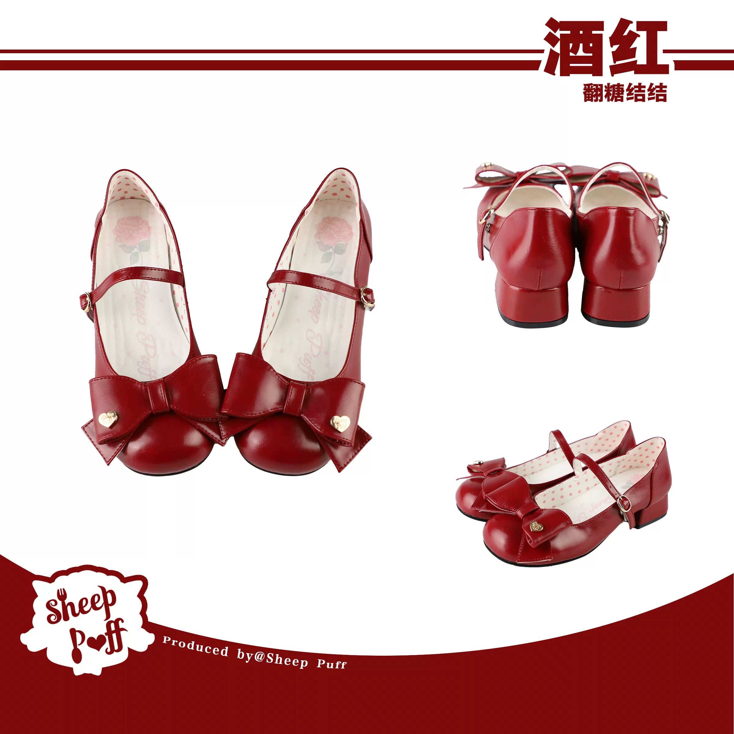 Sheep Puff Sheep Puff fondant bow low heel Lolita shoes with cute sheep puff design and comfortable footwear style