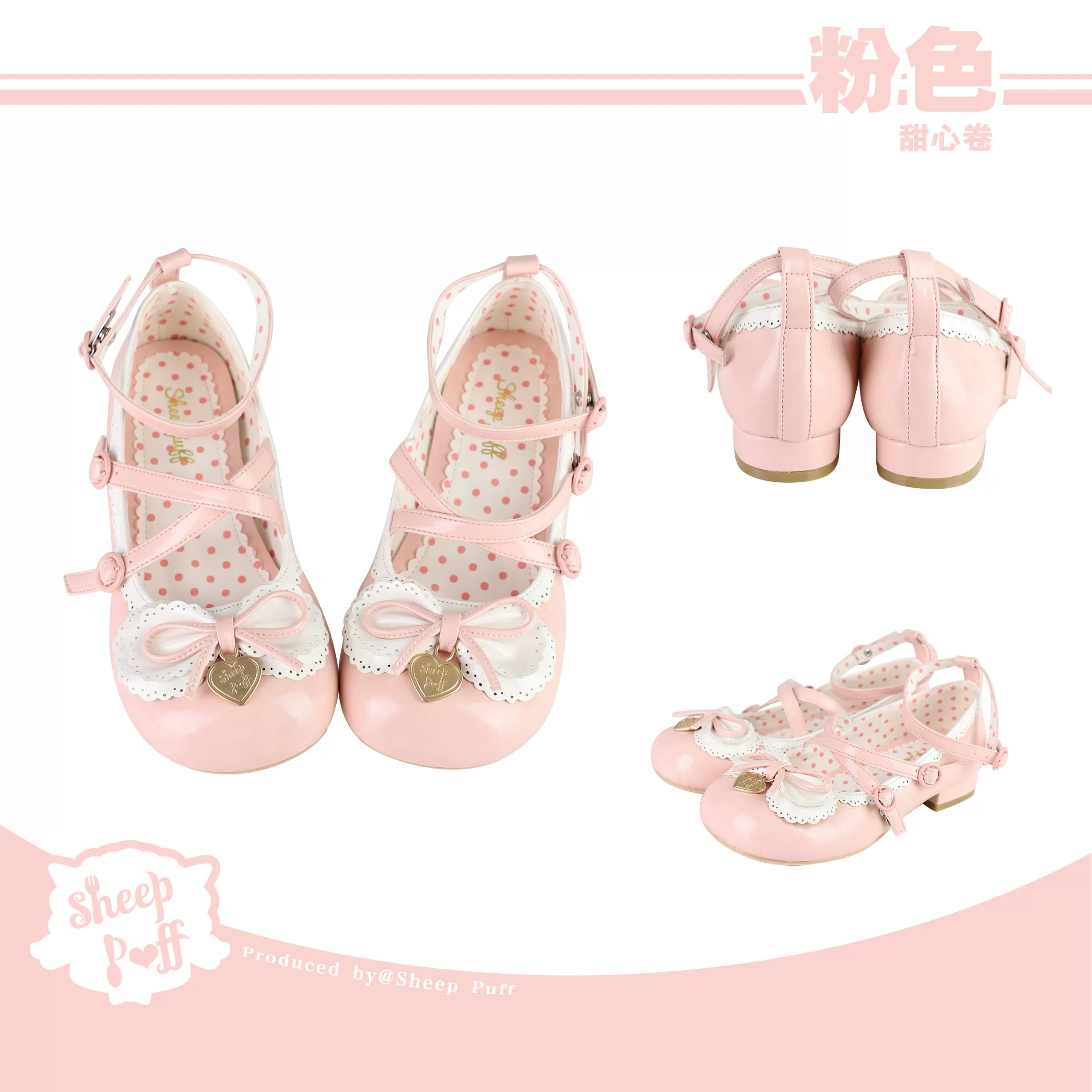Sheep Puff Sweetheart Roll Low Heel Lolita Shoes, adorable pink shoes with heart-shaped details and low heel design.