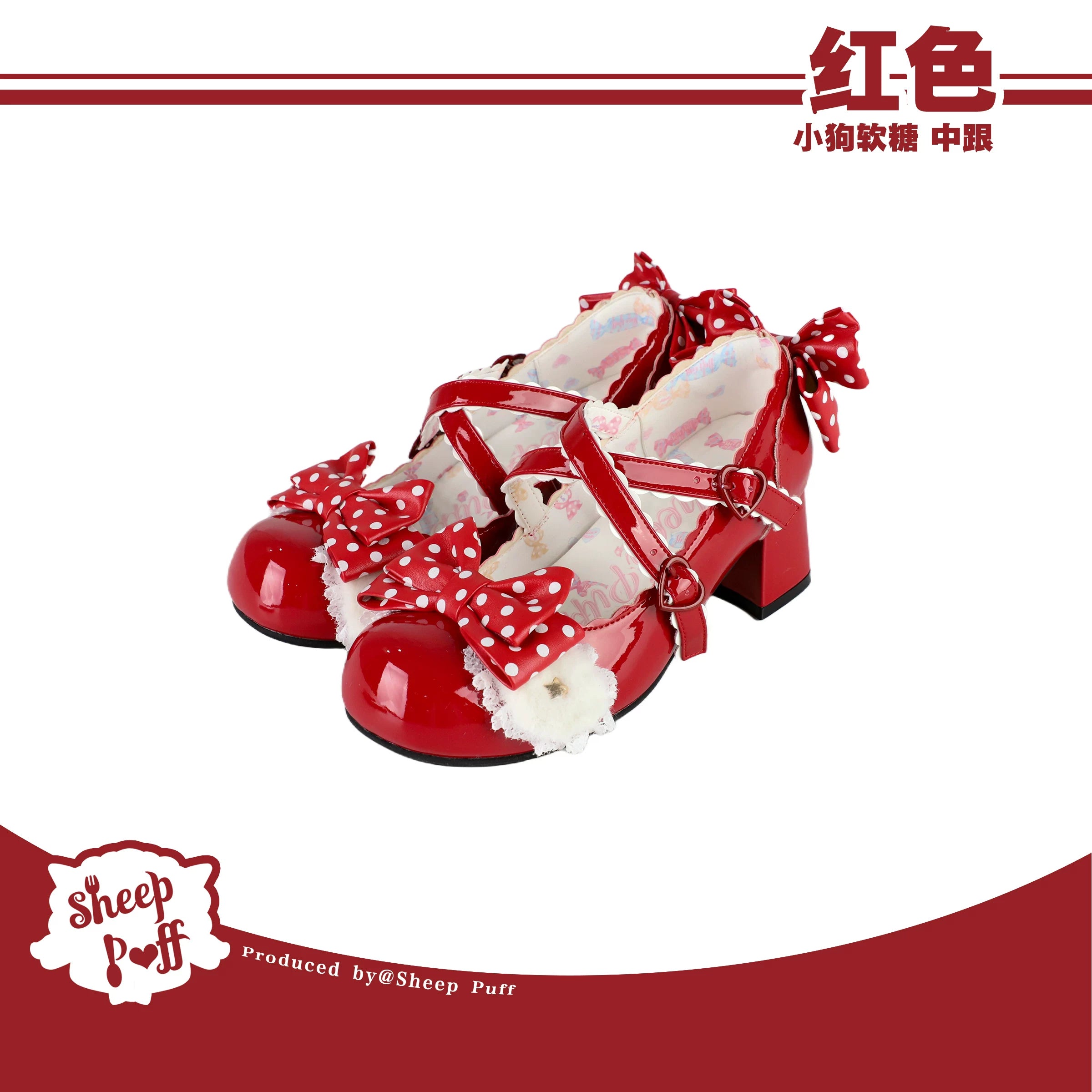 Sheep Puff Puppy Gummy Lolita Shoes with cute sheep and puppy designs, featuring pastel colors and bow embellishments.