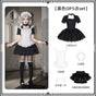 Black OP 5-piece set (Black OP + Apron + Headband + Pair of Sleeves + Black Pumpkin Pants Skirt) In Stock / S