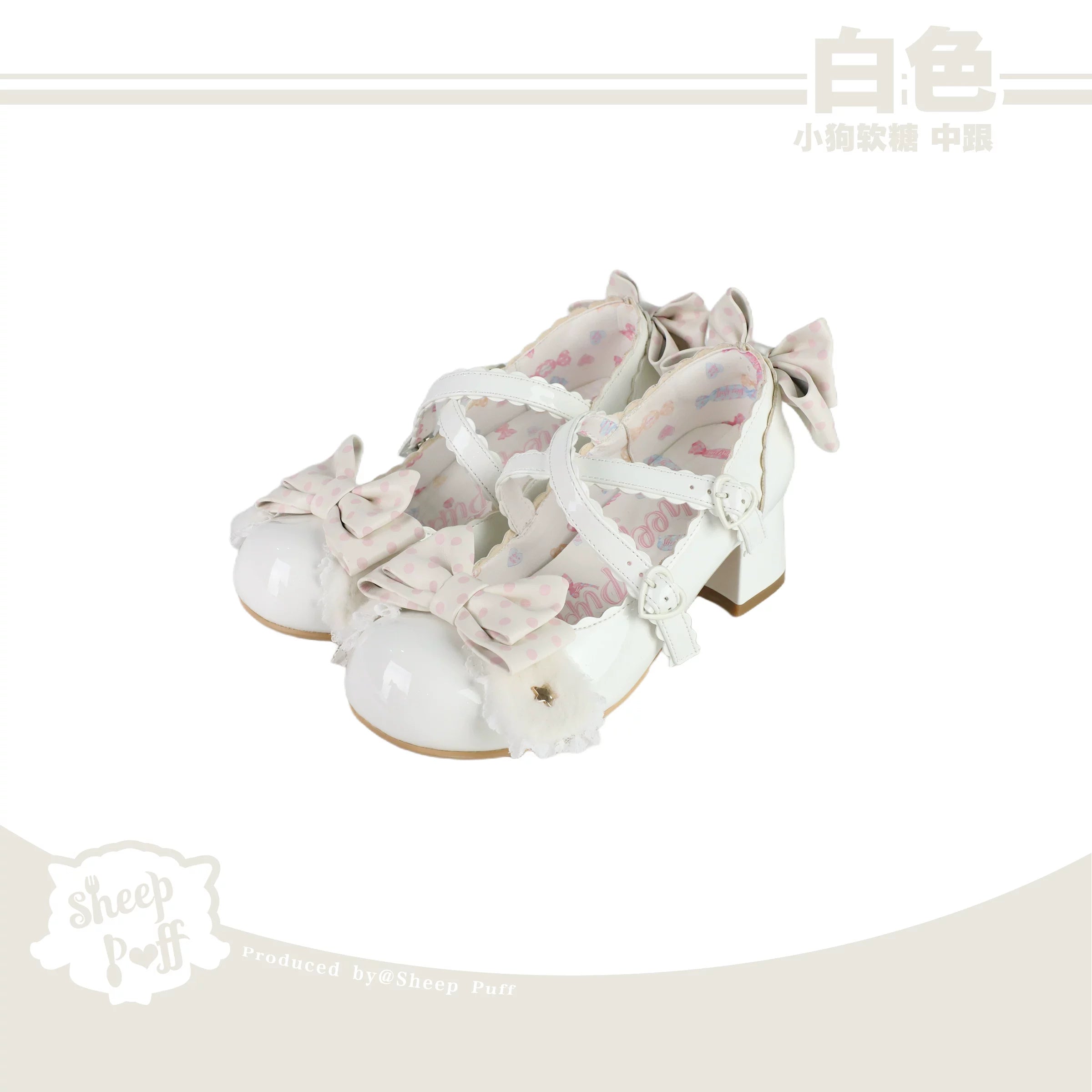 Sheep Puff Puppy Gummy Lolita Shoes, cute black shoes with playful puppy gummy design, stylish footwear for kids.