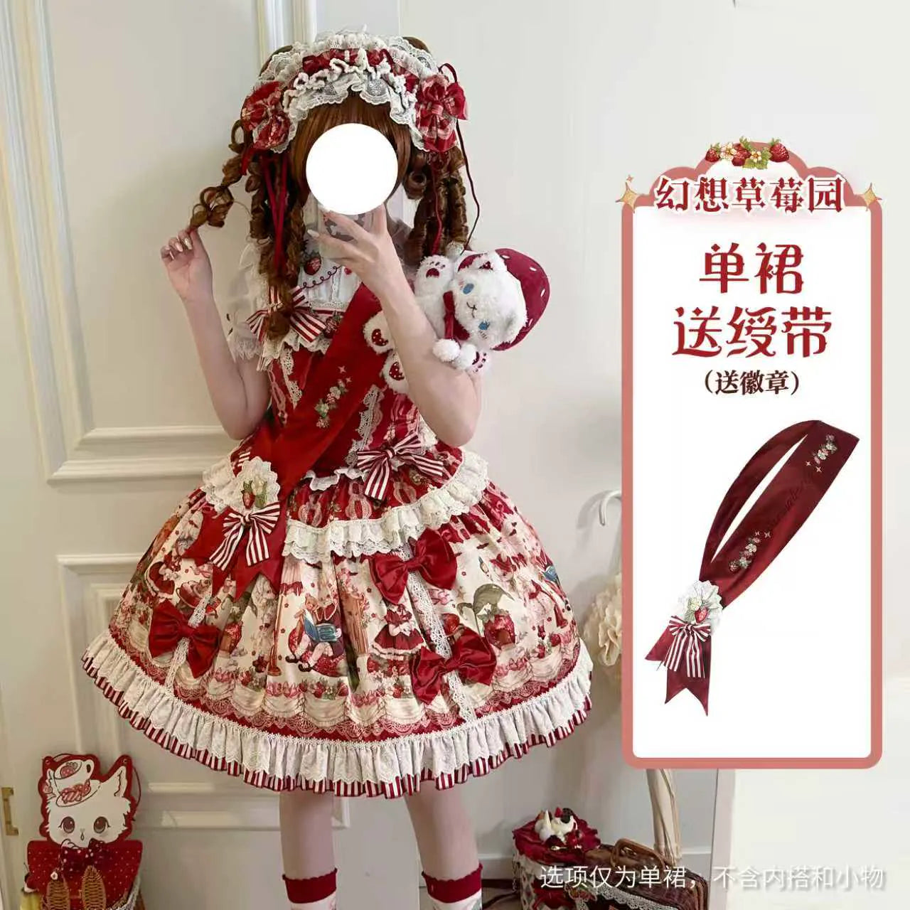 Fantasy Strawberry Garden - Sweet Lolita JSK Dress Set - detail view 6