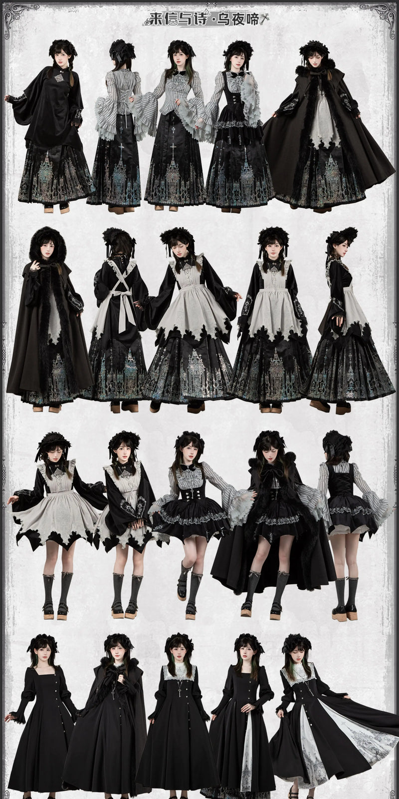 With PUJI - Raven's Night Song - Oriental Aesthetics Gothic Lolita Dress Set detail view 6