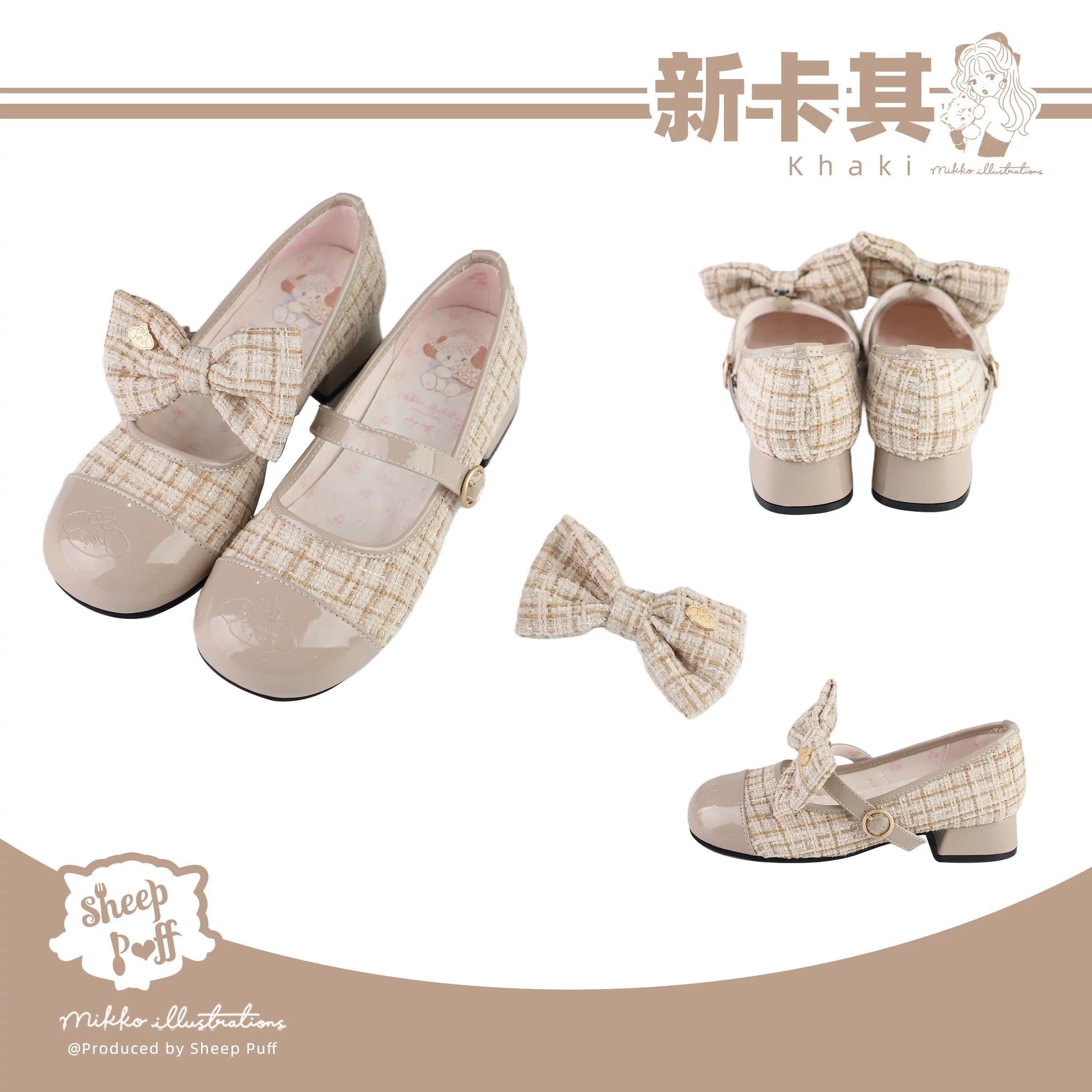 Sheep Puff Little Animal Mary Jane Lolita Shoes with cute sheep puff design and classic Mary Jane style for kids.