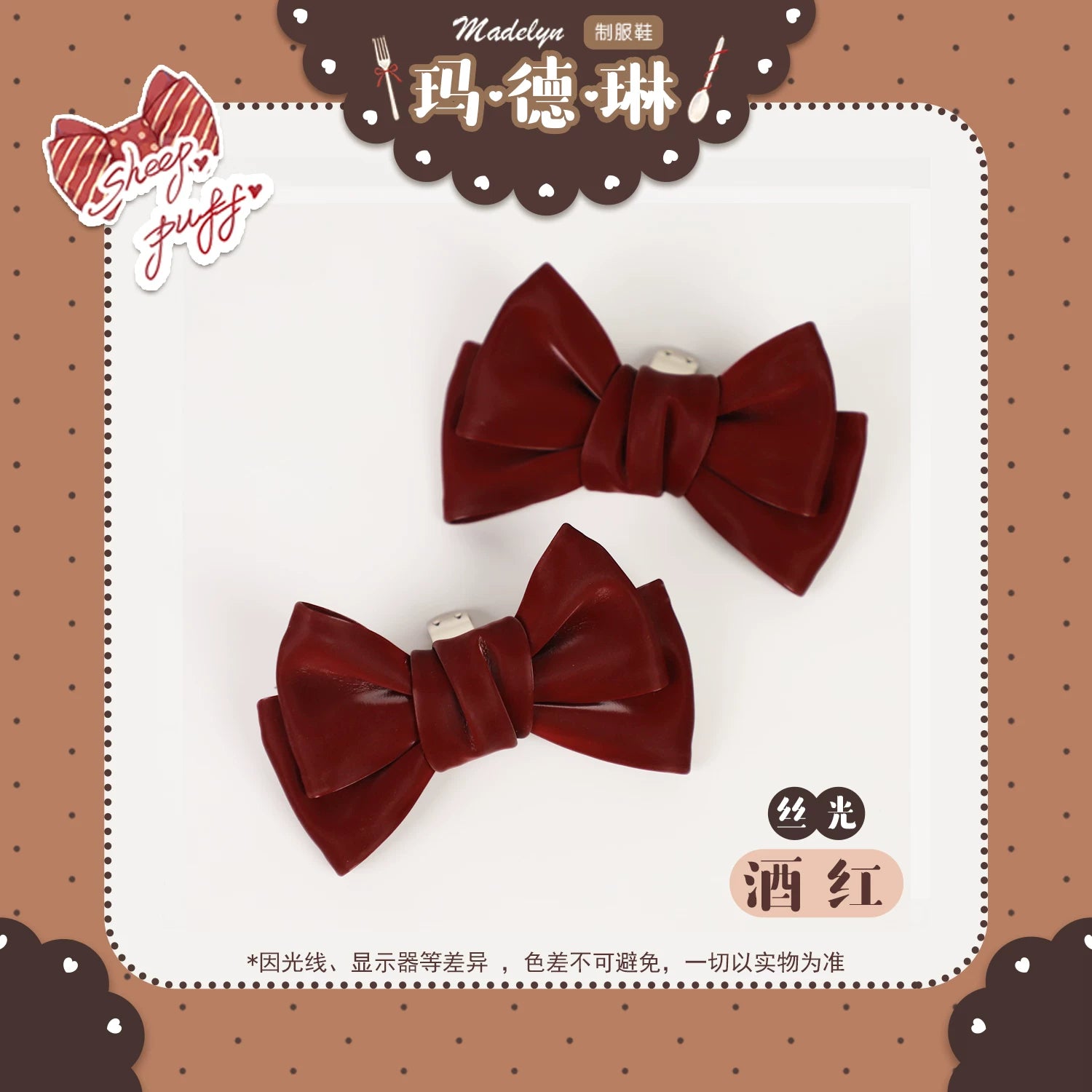 Sheep Puff brand sheep-shaped puff bow shoe clip accessory attached to a shoe, showcasing playful footwear decoration.