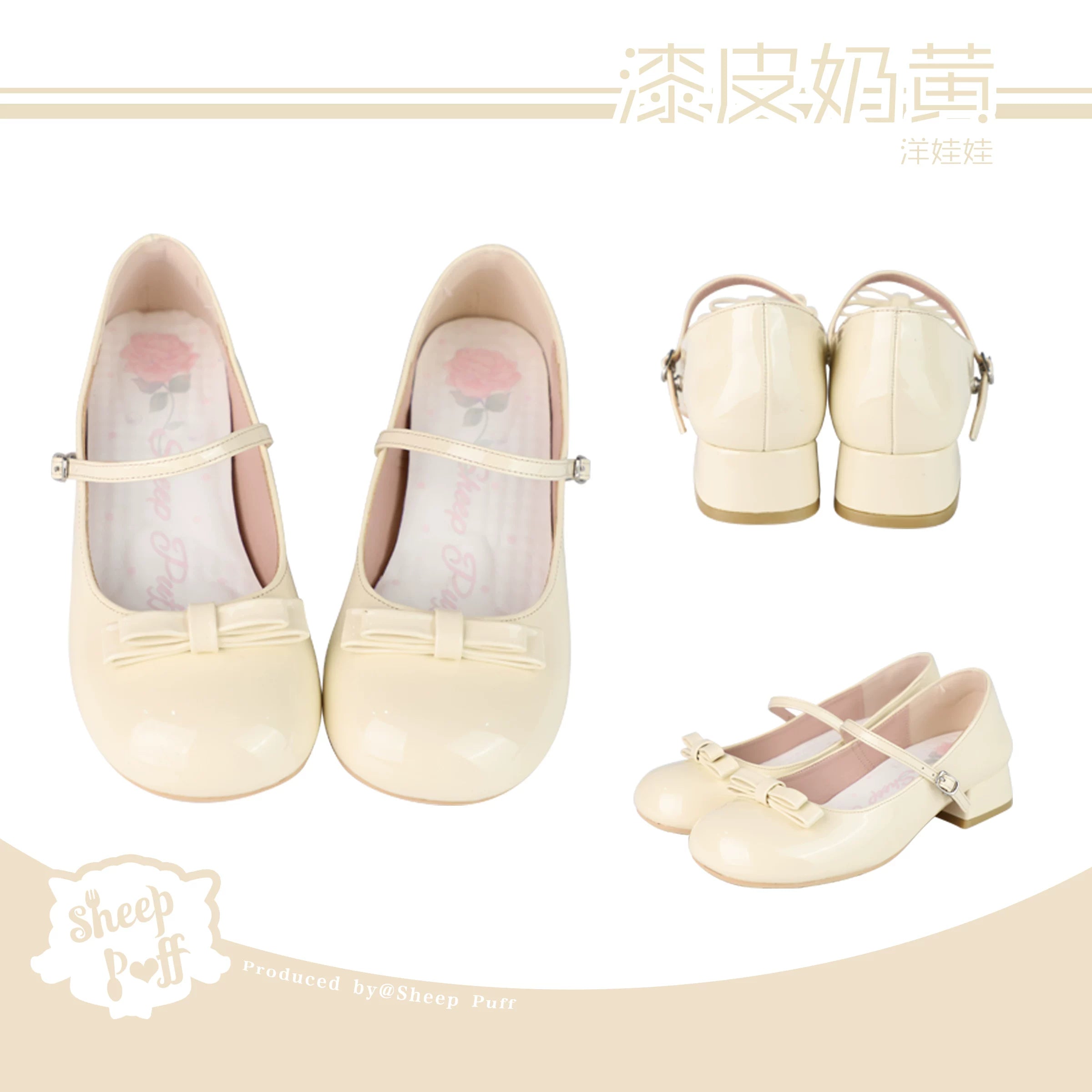 Sheep Puff porcelain doll-inspired low heel Lolita shoes with adorable sheep puff design and delicate detailing.