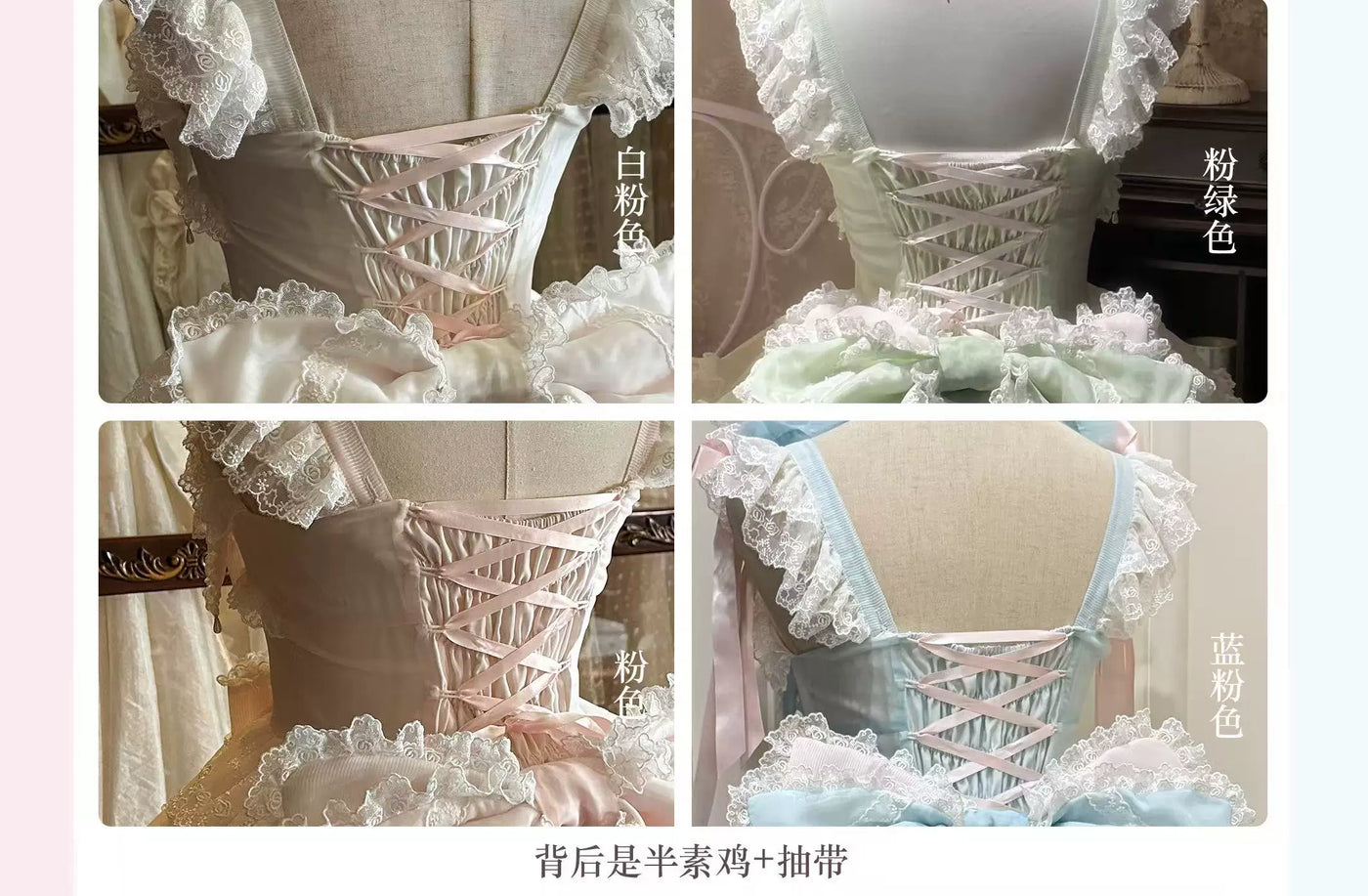 Cherry Snow Love Song - Bridal Lolita JSK Dress Set - detail view 10