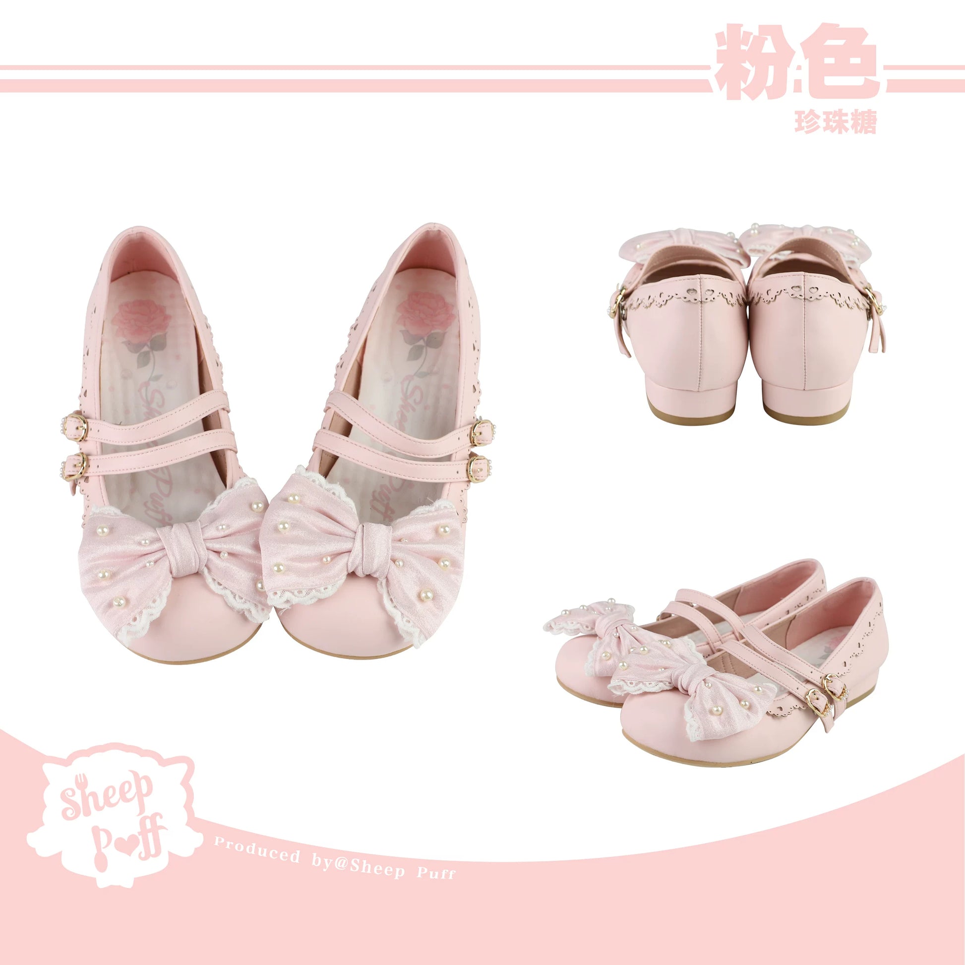 Sheep Puff Pearl Sugar Lolita Shoes showing white shoes with pearl and sugar embellishments, lace-up design, and decorative bows