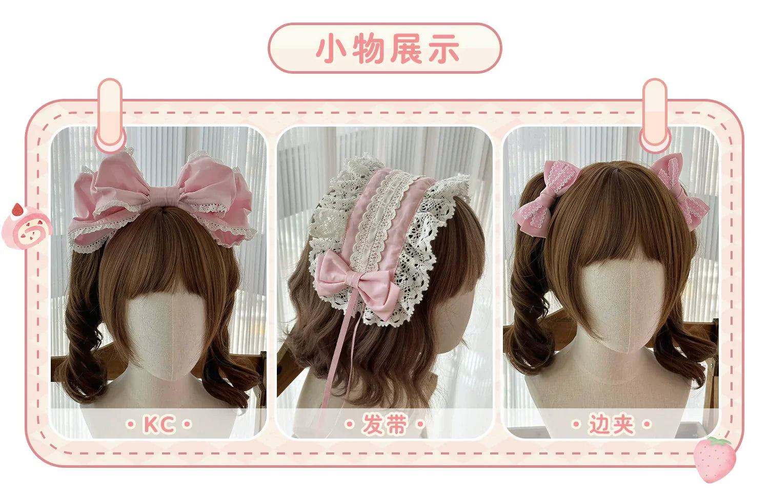 Sweet Dreams Baa Baa - Polka Dot Three-Piece -  100% Cotton Suspender Lolita Dress