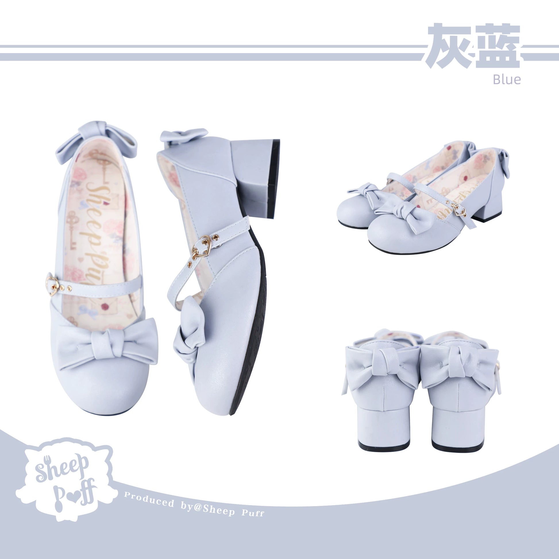 Sheep Puff So Elegant Lolita Heels featuring a delicate design with bows and pastel colors, perfect for elegant fashion.