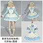 Little maid blue set / S