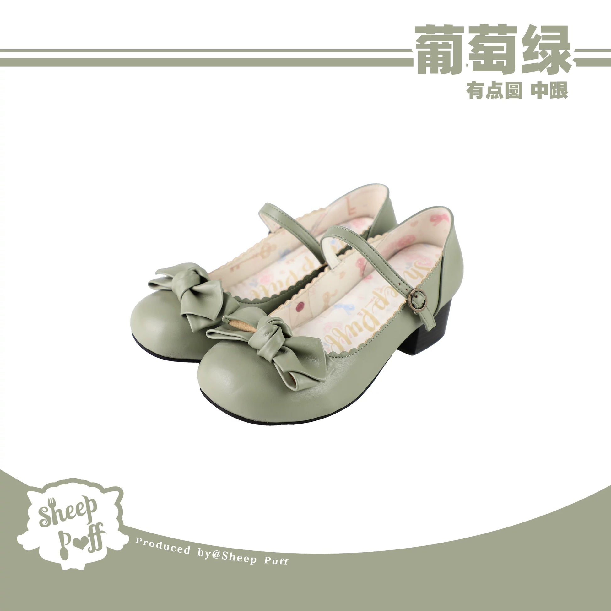 Sheep Puff rounded bow Mary Jane shoes with grape-colored accents, featuring a cute, padded design and strap closure.
