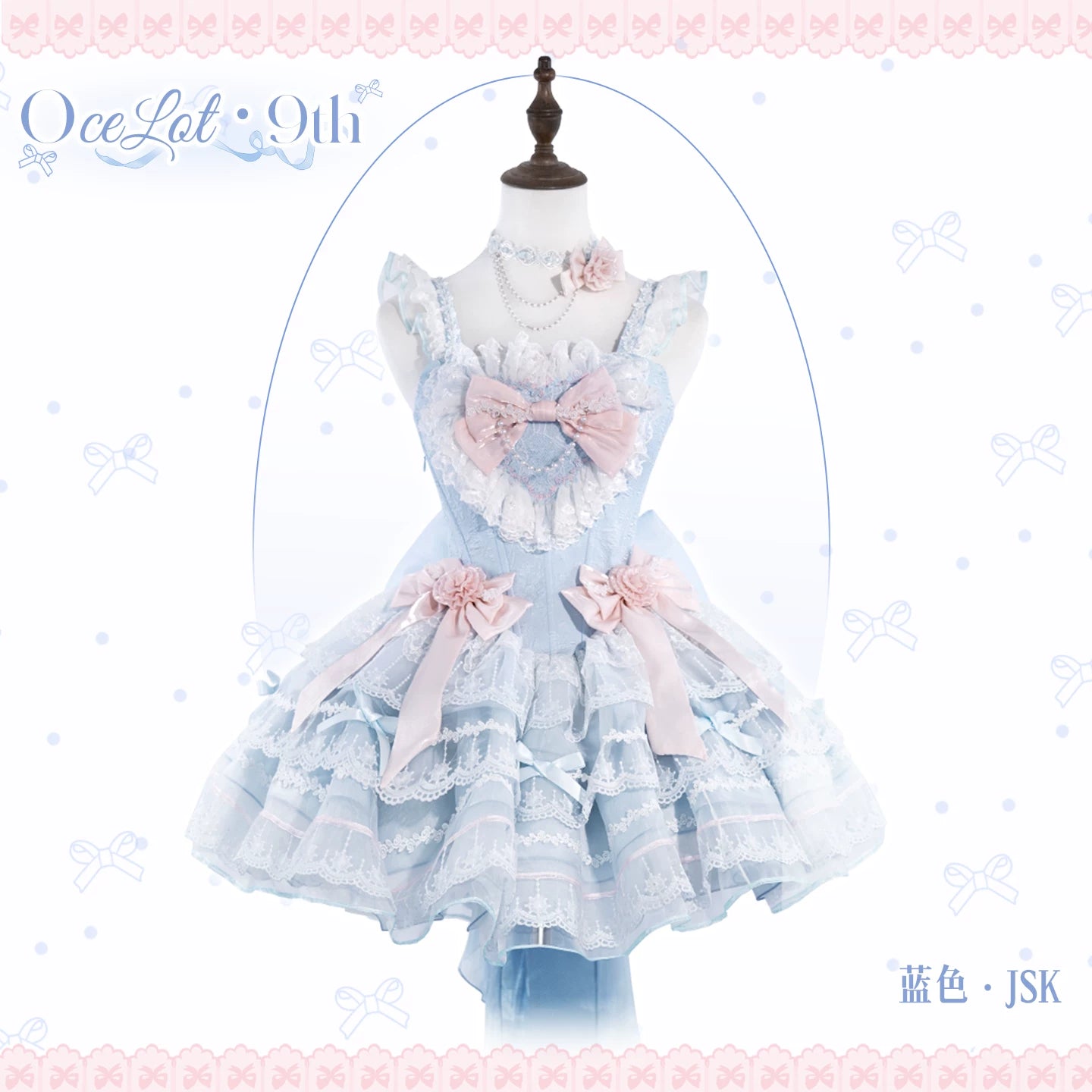 Leopard Cat JSK dress by Lolita Fetch featuring a ballet-inspired design with leopard print on a glossy island-themed fabric.