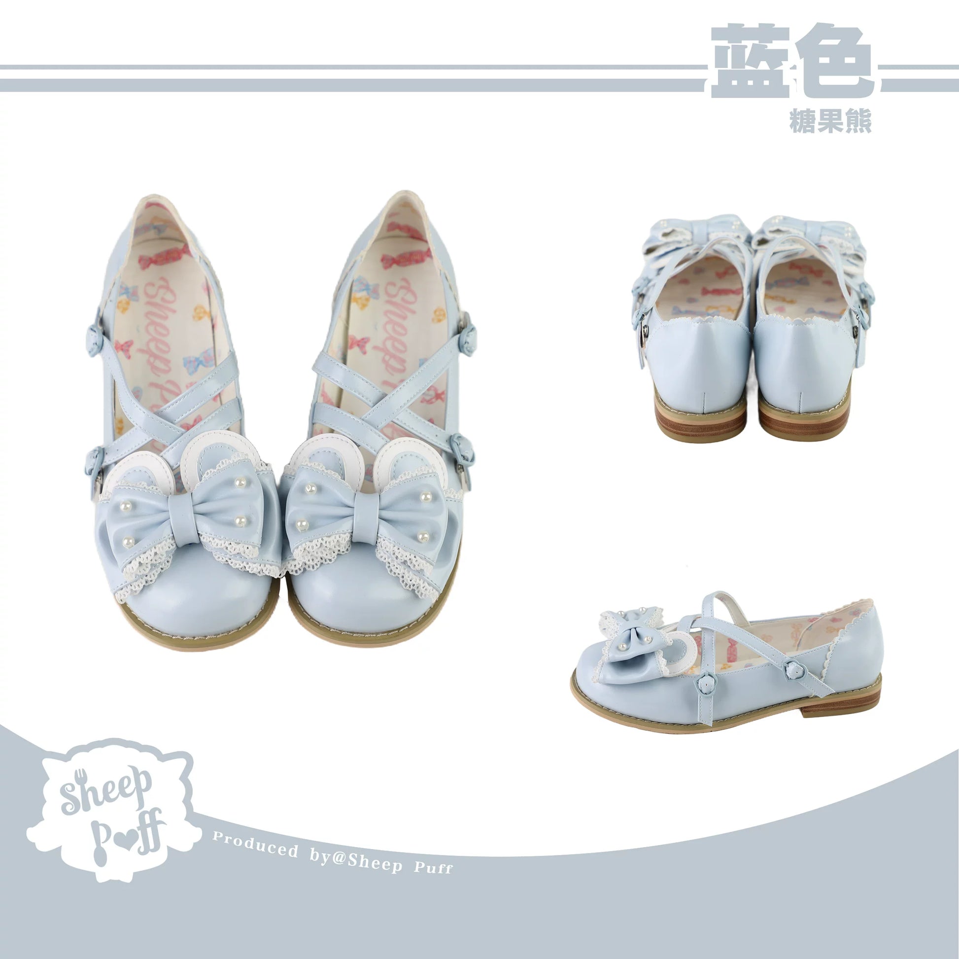 Sheep Puff Candy Bear low heel Lolita shoes featuring cute bear details and pastel colors, perfect for charming fashion styles.