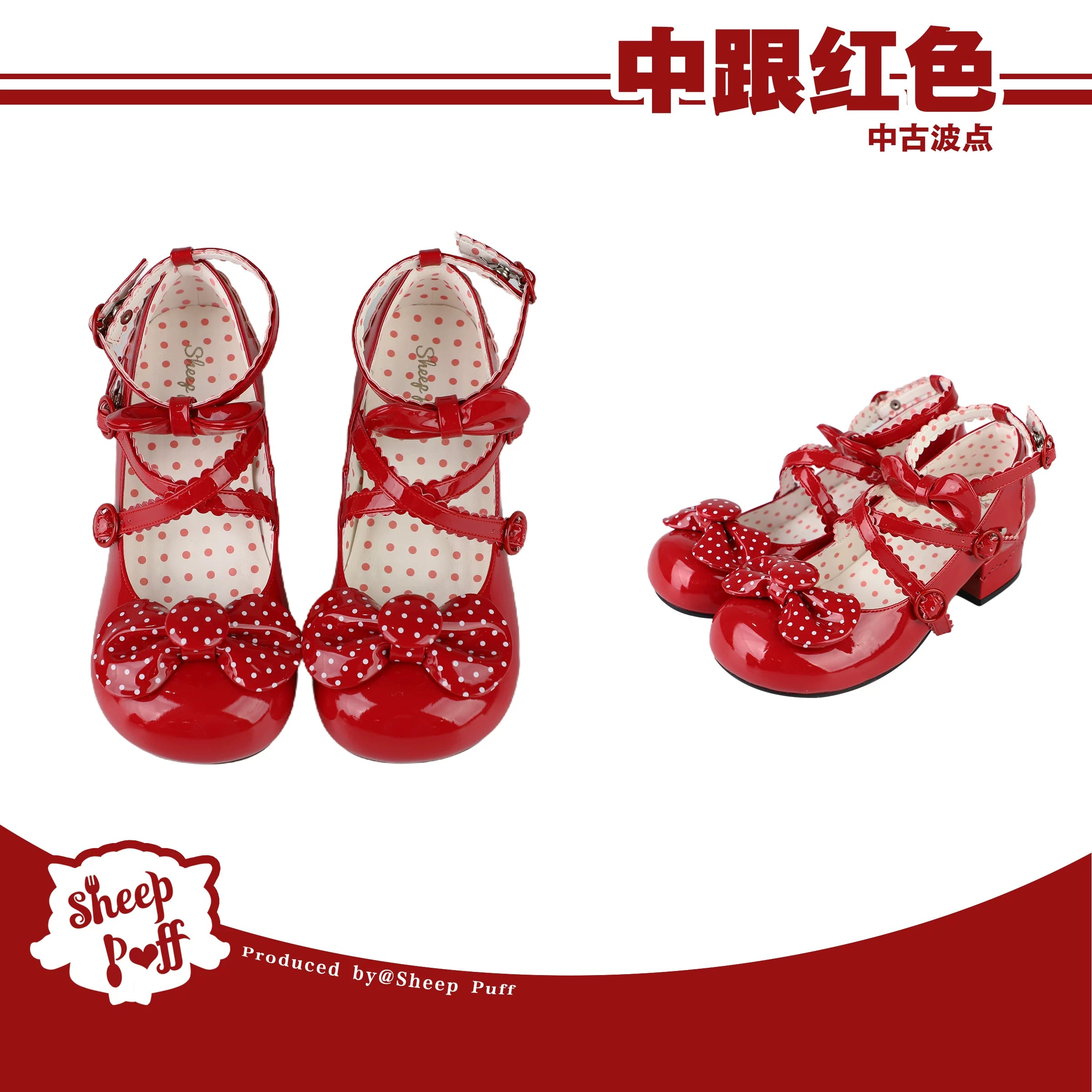 Sheep Puff vintage polka dot mid-low heel Lolita shoes with sheep puff design and classic black and white pattern.
