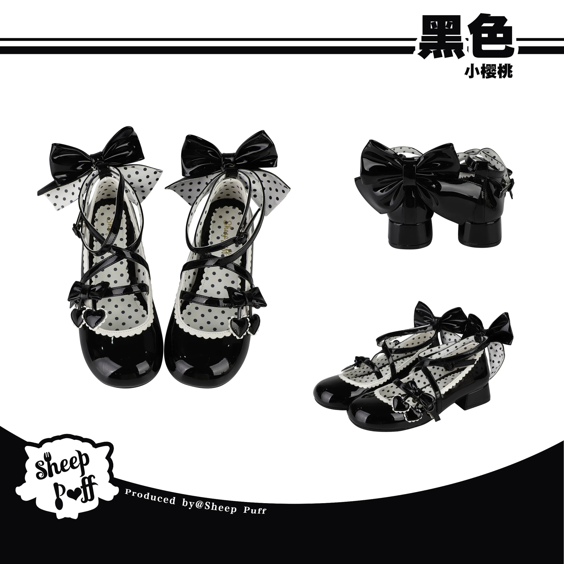 Sheep Puff Little Cherry low heel Lolita shoes featuring a pink cherry design and classic shoes style with a rounded toe.