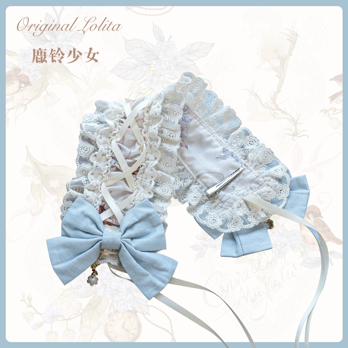 Deer Bell Maiden - Sweet OP / JSK Dress Set - detail view 8