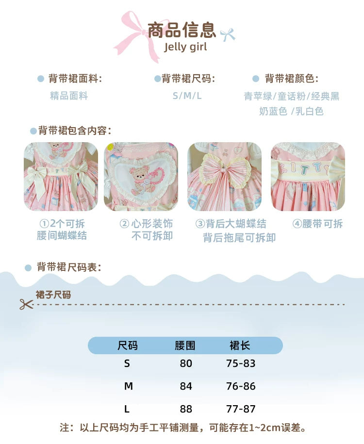 Lolita - Teddy Bear Toy House - Sweet Lolita JSK