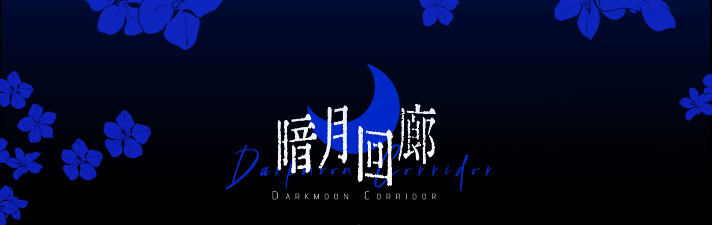 囚鸟旅店‖暗月回廊‖现货‖售完永不再贩‖暗黑哥特lolita大码sk