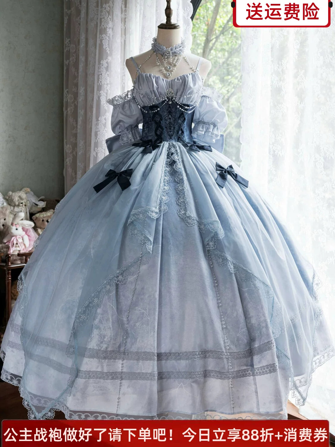 Emoji Dream Cinderella Lolita blue sleeveless ballgown with corset back and full bell skirt, front view on mannequin