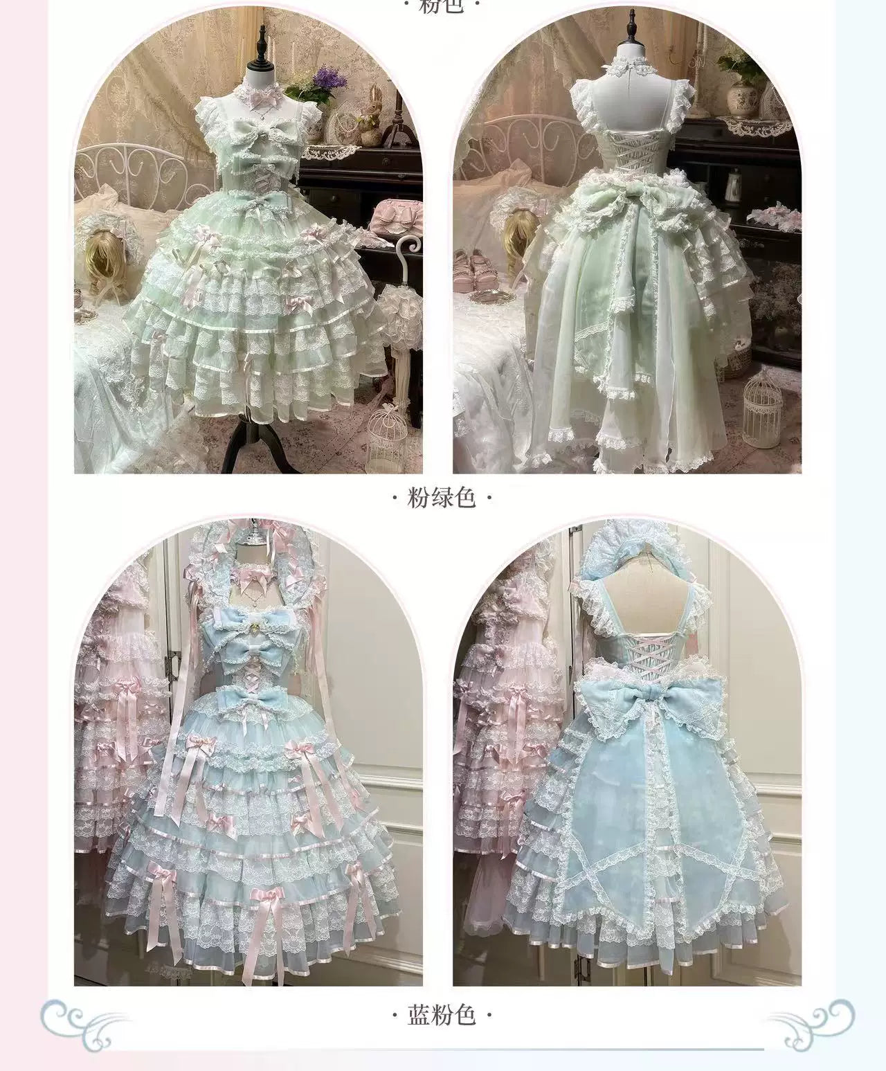 Cherry Snow Love Song - Bridal Lolita JSK Dress Set - detail view 6