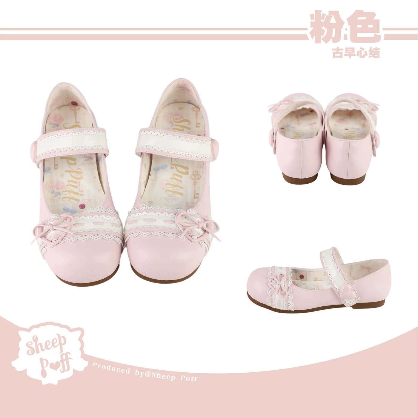Sheep Puff Classic Heart Bow Low Heel Lolita Shoes featuring cute heart bow embellishments and comfortable low heels.