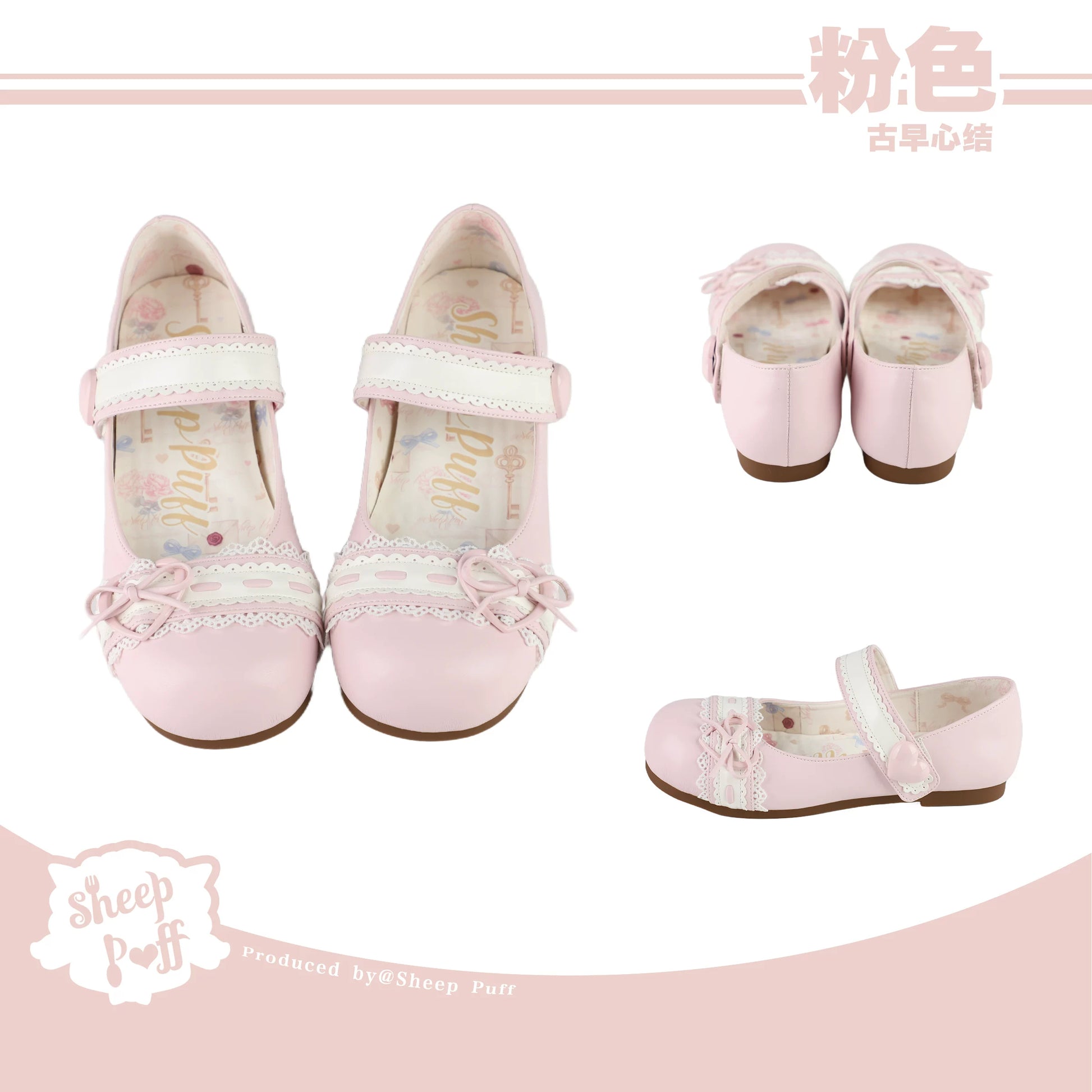 Sheep Puff Classic Heart Bow Low Heel Lolita Shoes featuring cute heart bow embellishments and comfortable low heels.