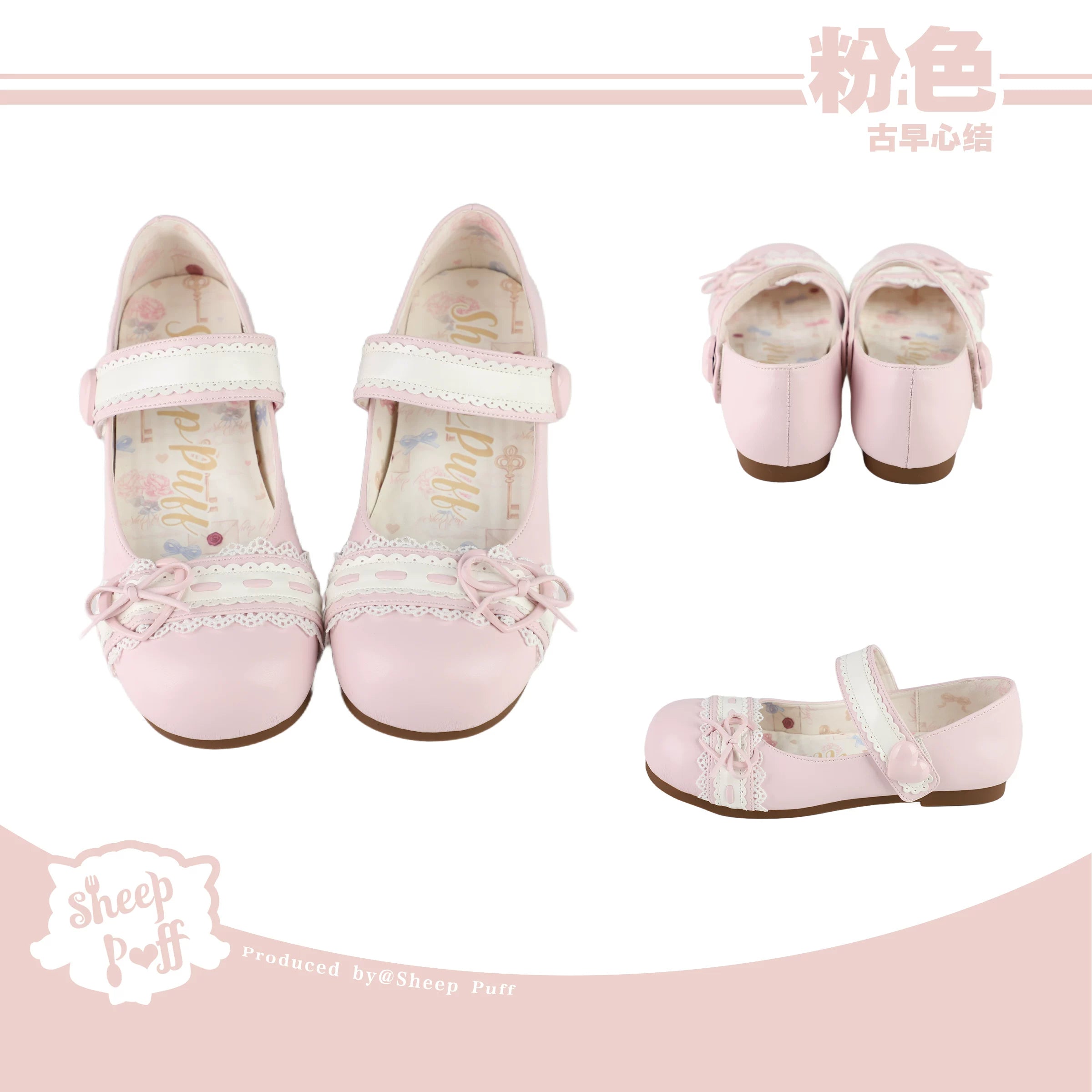 Sheep Puff Classic Heart Bow Low Heel Lolita Shoes featuring cute heart bow embellishments and comfortable low heels.