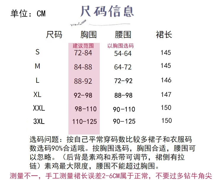 Maoxi Xiaoxiannu Lolita - Princess on the Run - Long-length sweet