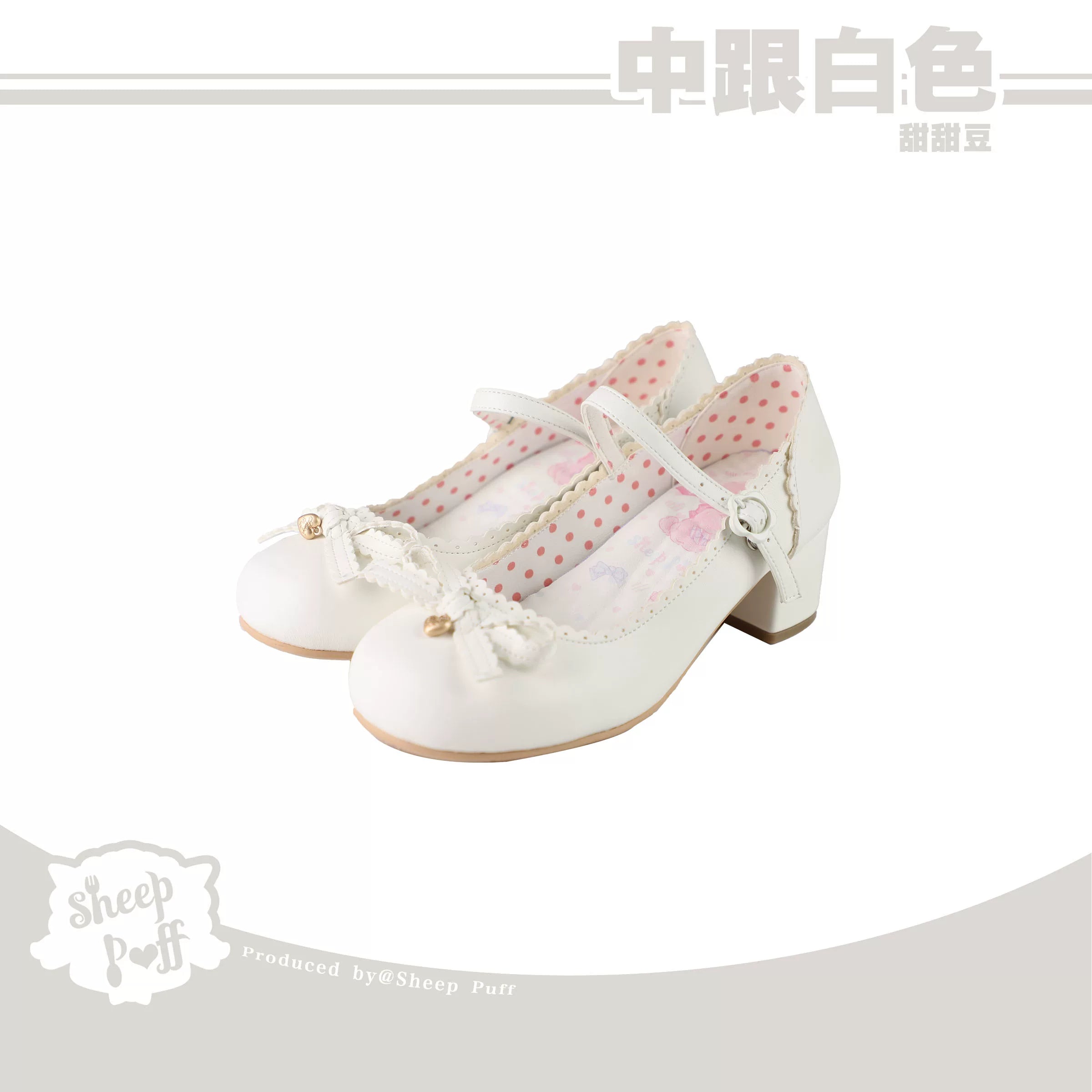 Sheep Puff Sweet Bean Lolita shoes featuring pastel colors, cute design, and lace details, perfect for Lolita fashion style.