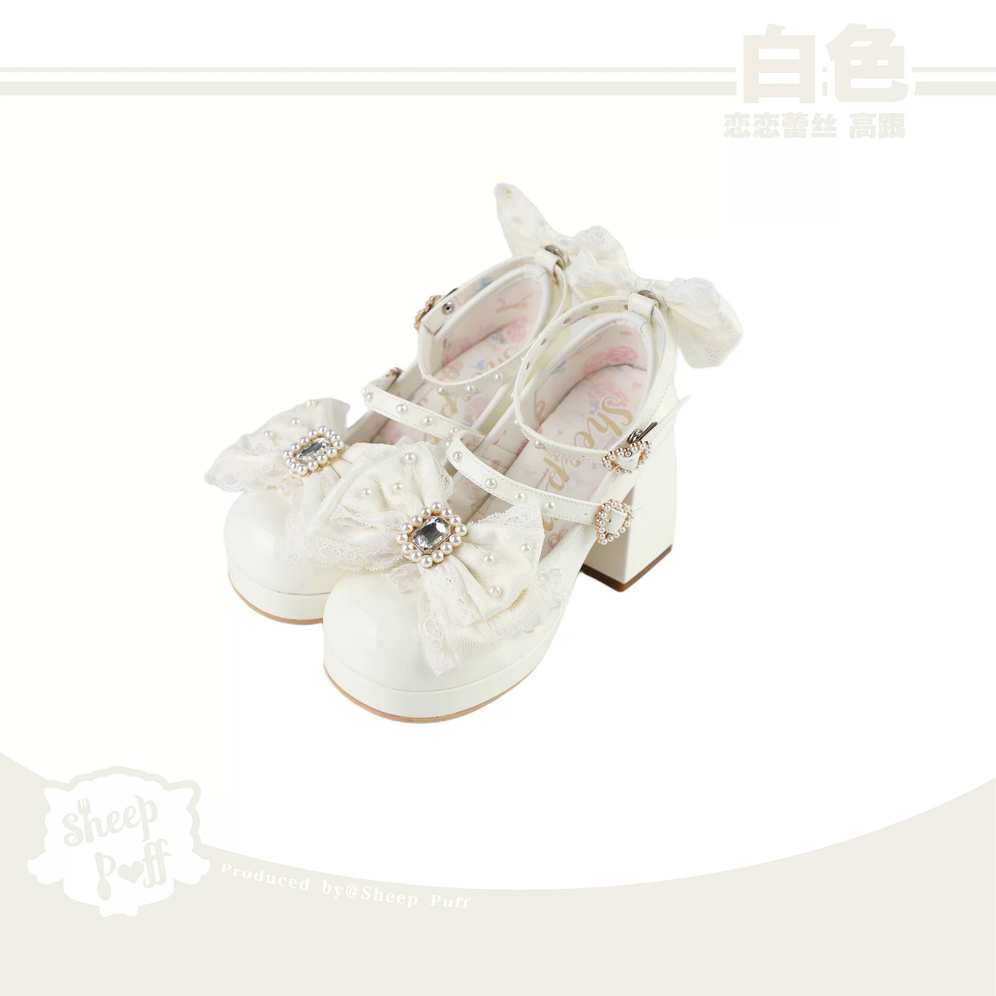 Sheep Puff Lace Romance Heels Lolita Shoes with lace details and a cute, rounded toe design, perfect for elegant cosplay or fashion.