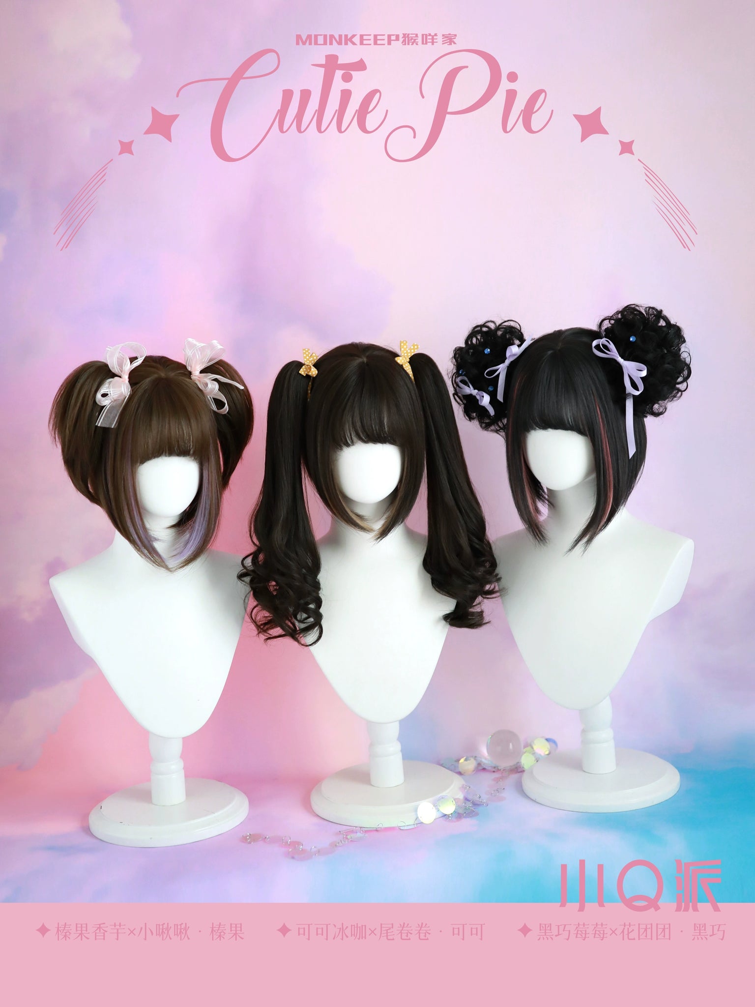 Spot MONKEEP Monkey Bajia Small Q Pie Double Ponytail Dough Tweet Tiger Clip Highlights Dyeing Top Bangs Hair Piece Wig