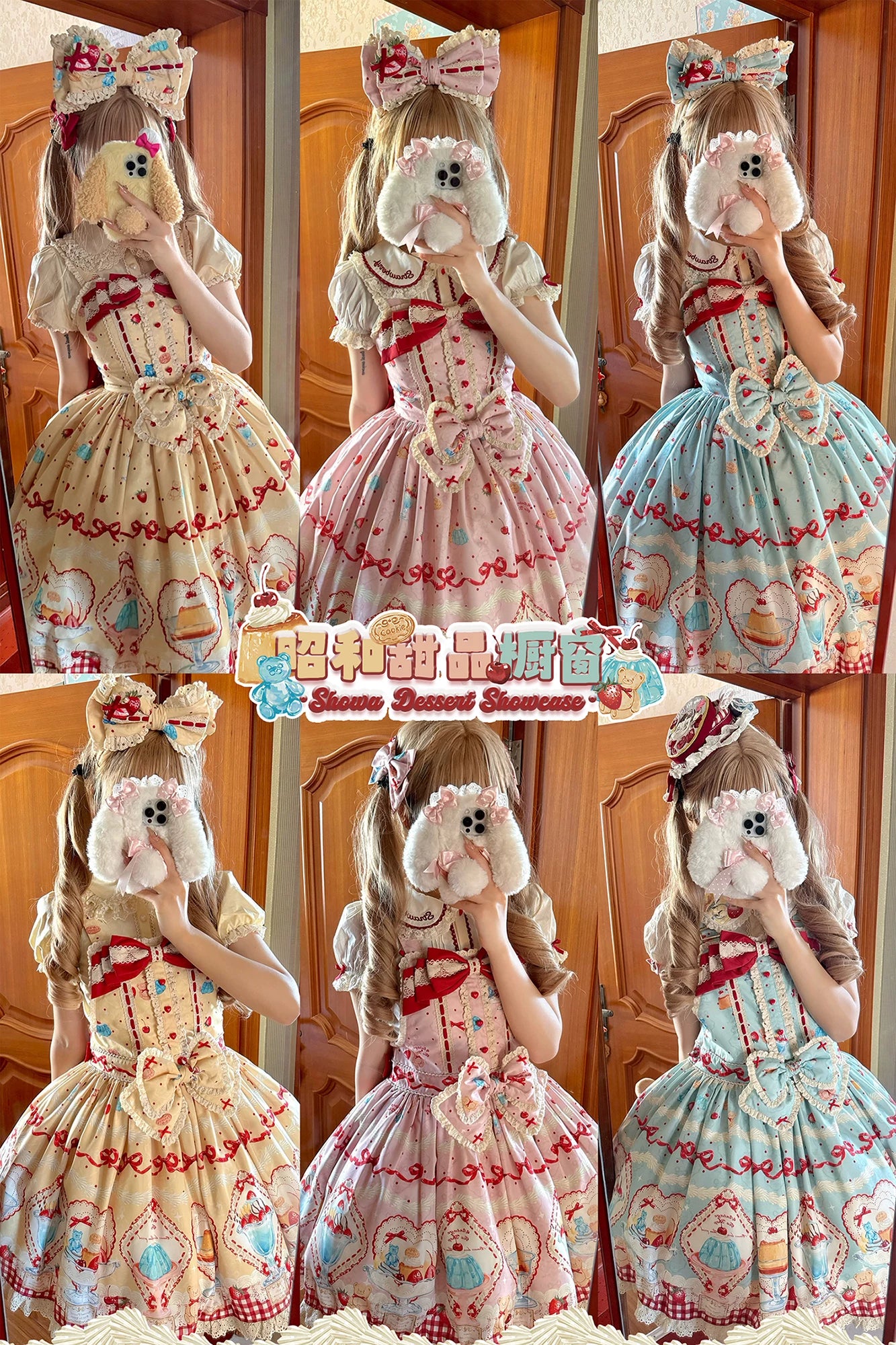 Showa Dessert Window - Retro Sweet JSK Dress Set - detail view 6