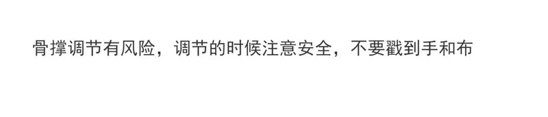花田囍事 - 60cm 高蓬 卡门款 可调节鱼骨裙撑 - 细节图 6