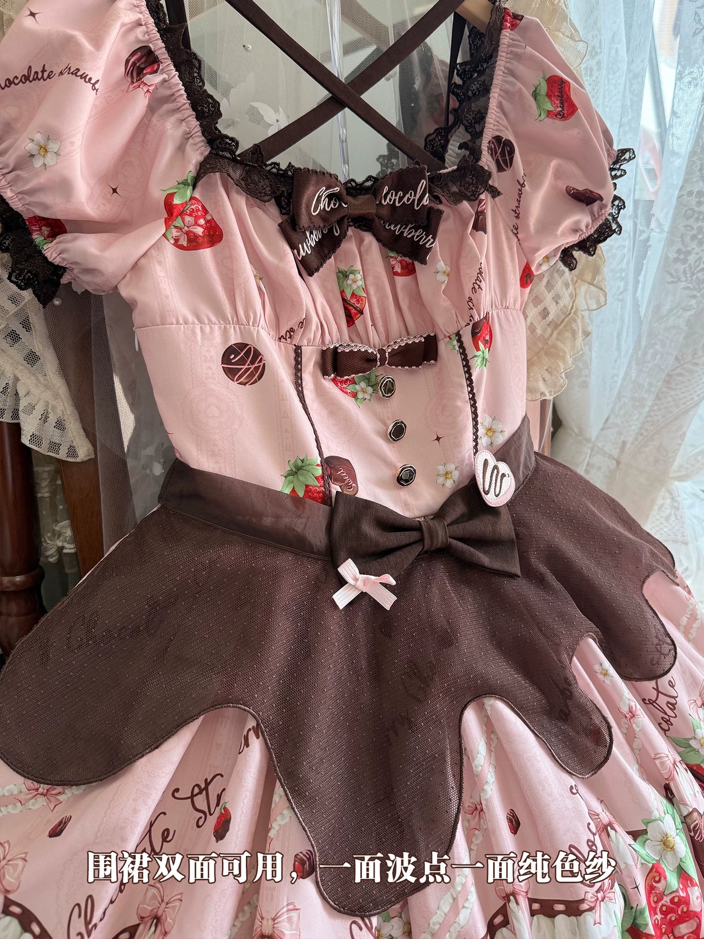 Strawberry Chocolate Lover - Sweet OP / JSK Dress Set - detail view 12