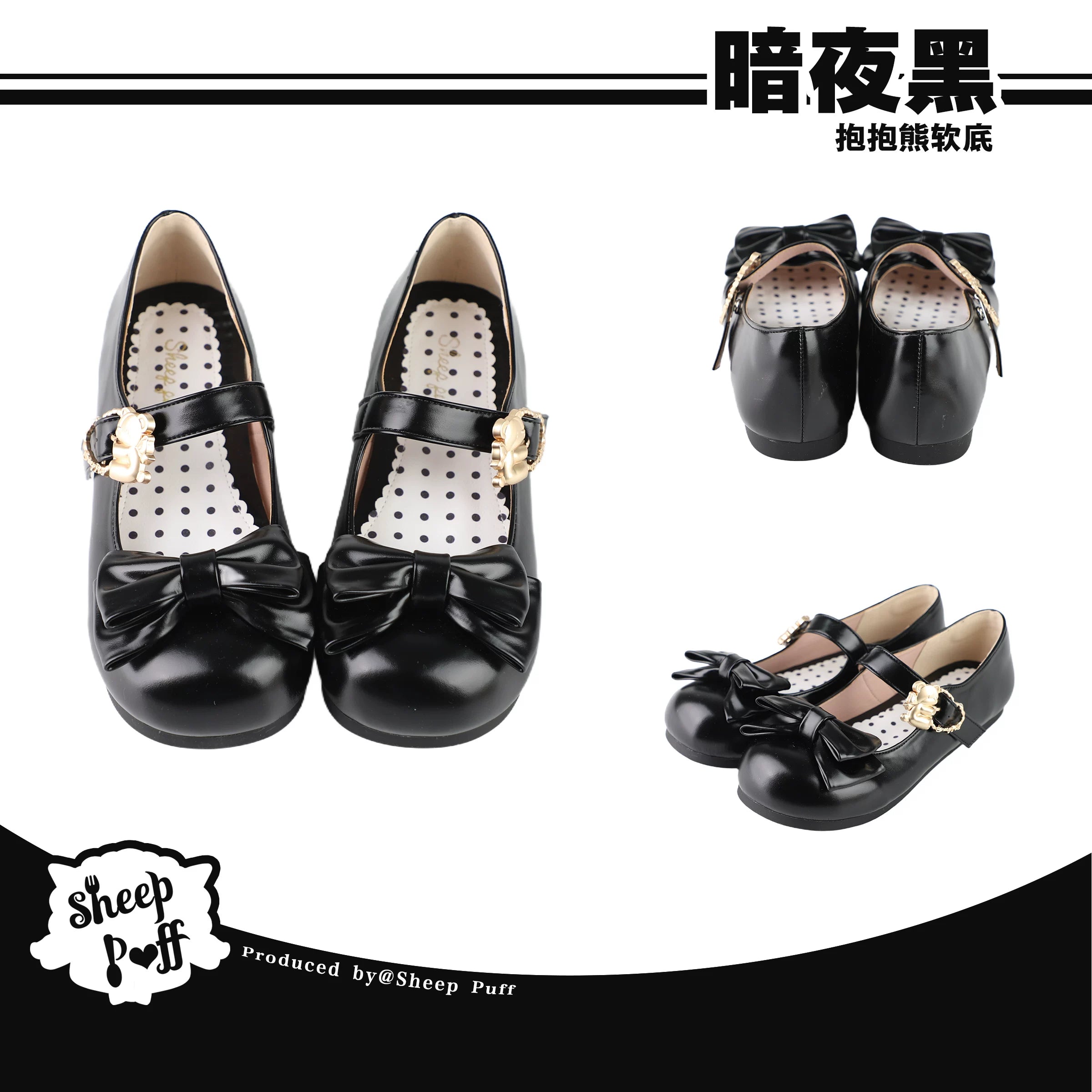 Sheep Puff soft sole hugging bear low heel Lolita shoes featuring plush detailing and cute design, perfect for stylish comfort.