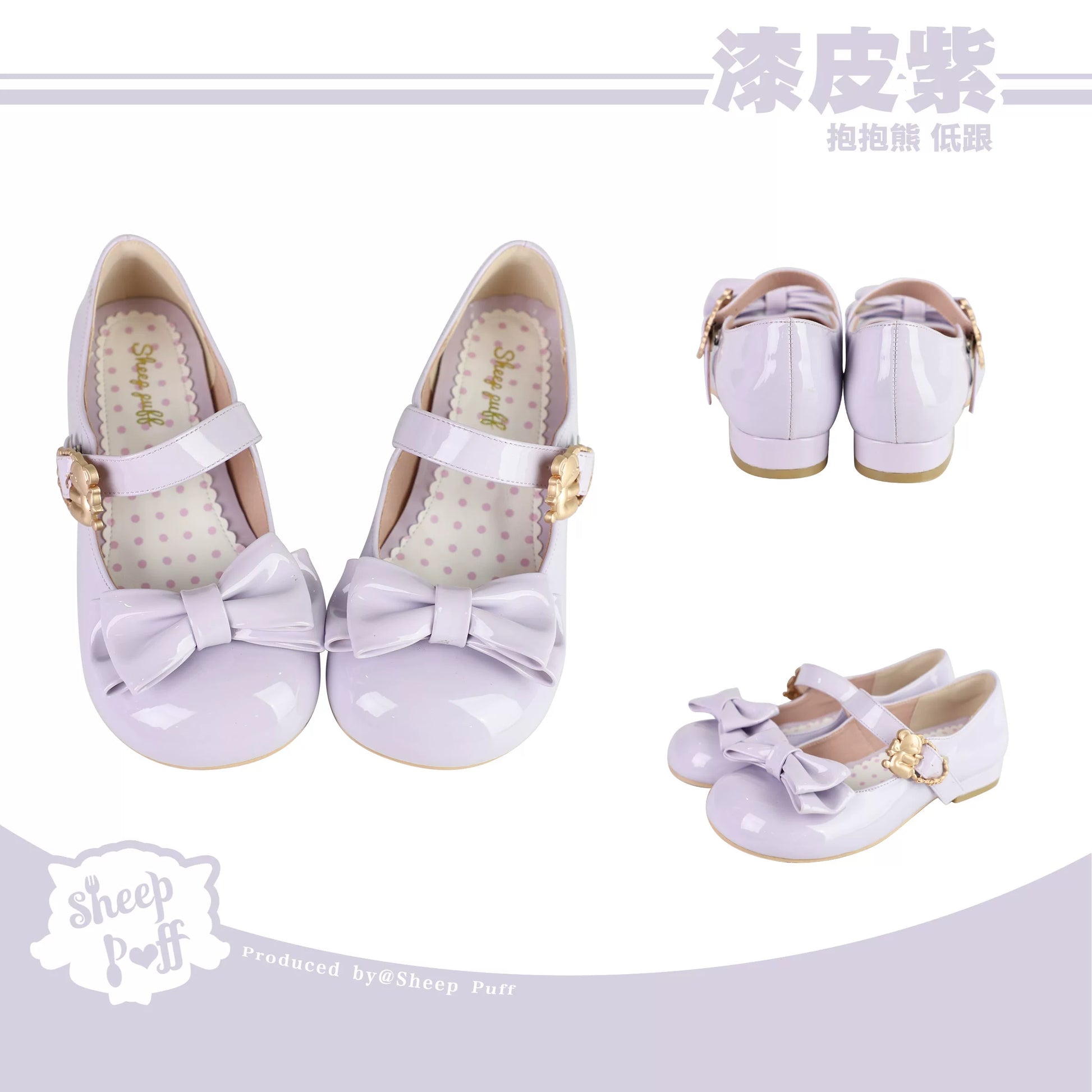 Sheep Puff Hugging Bear patent low heel Lolita shoes with cute bear design, black glossy finish, and rounded toe.